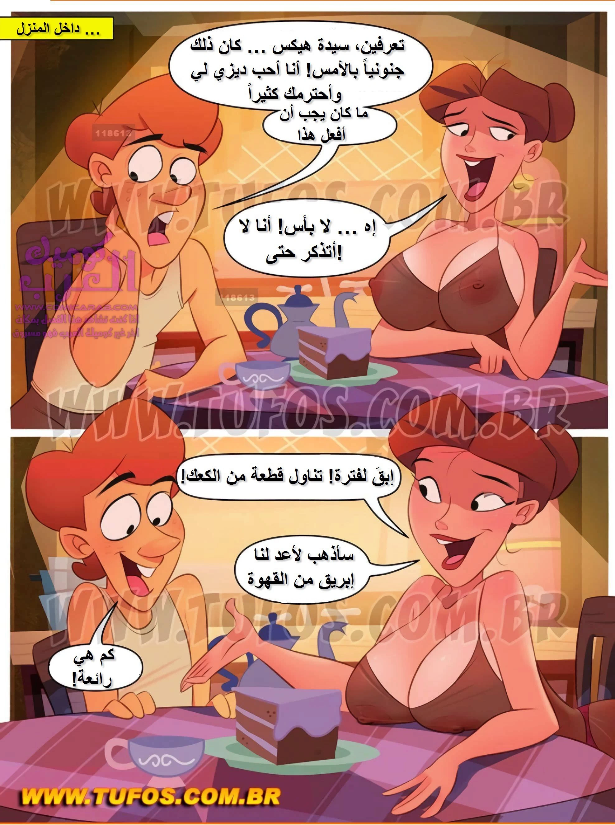 مزرعة هيلبيلي - 20 - 65347592788d9.webp