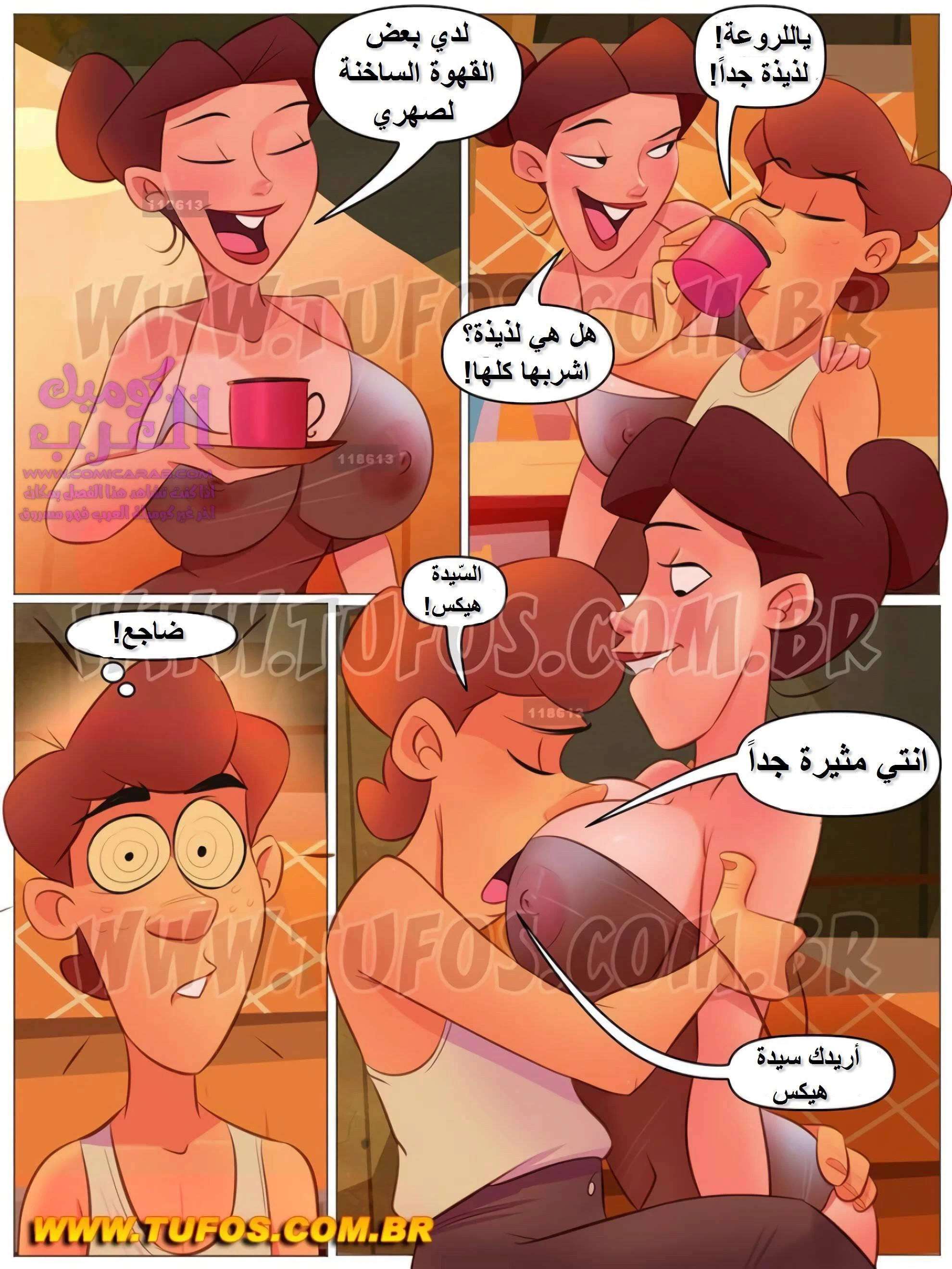 مزرعة هيلبيلي - 20 - 653475947aeb4.webp