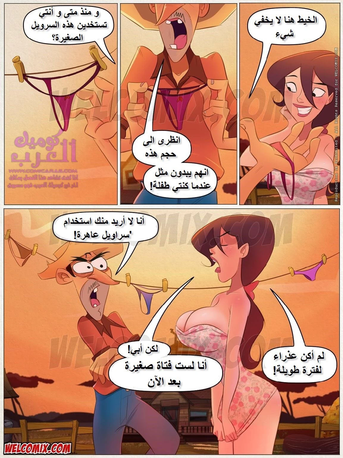 مزرعة هيلبيلي - 21 - 6534759b62ed7.webp