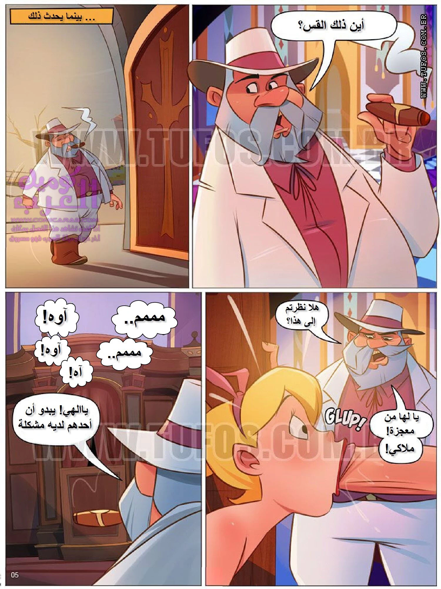 مزرعة هيلبيلي - 24 - 653475ad1277d.webp