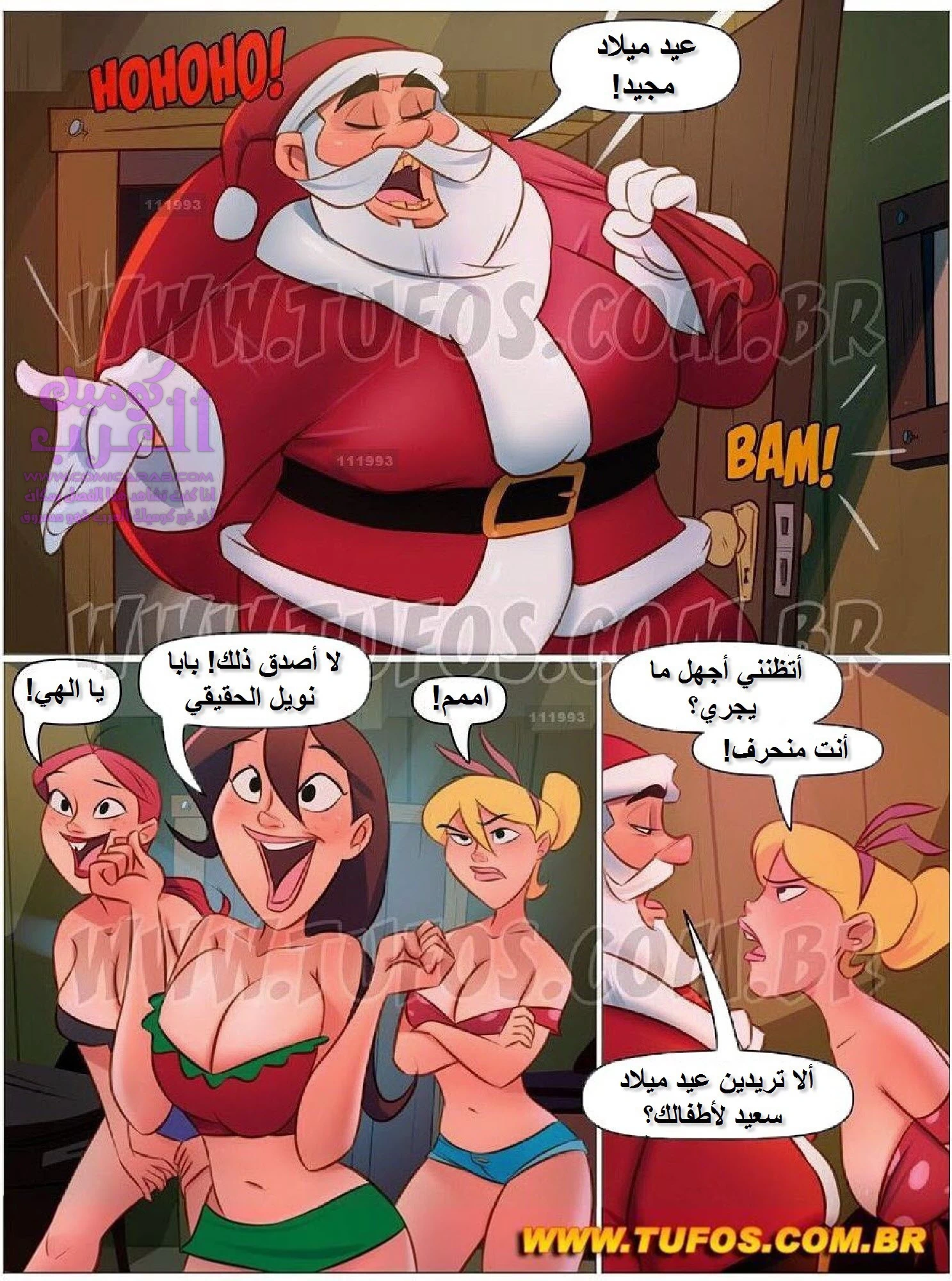 مزرعة هيلبيلي - 26 - 653475bab3881.webp