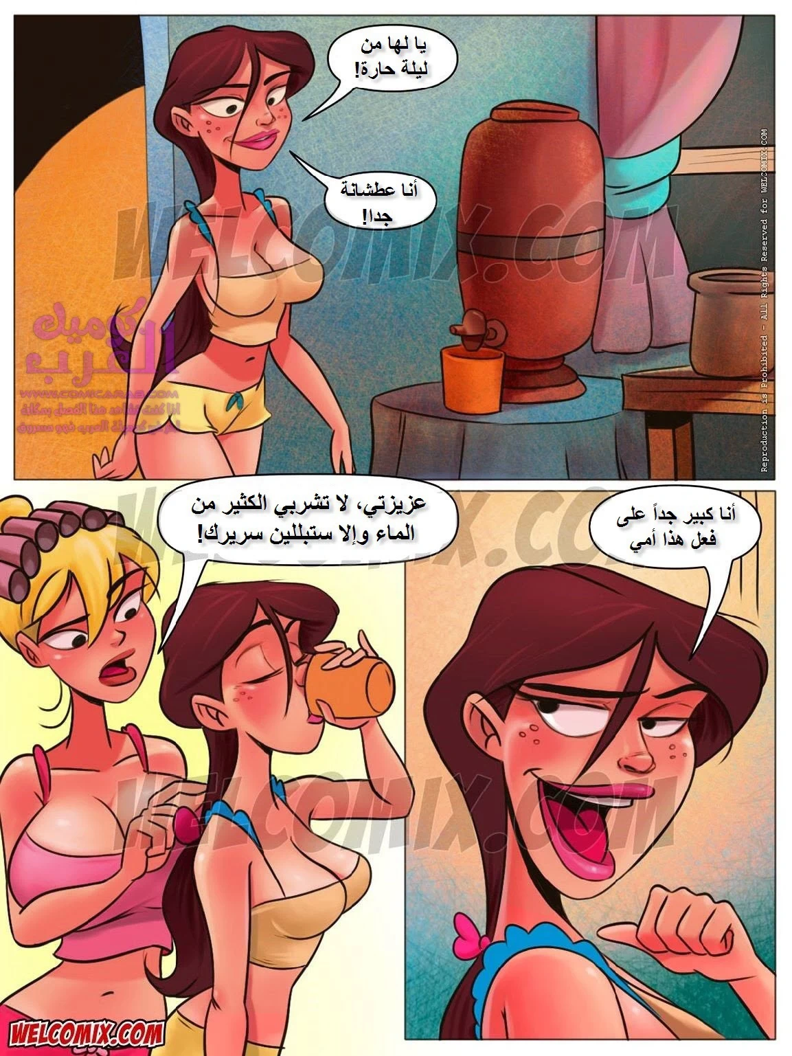 مزرعة هيلبيلي - 4 - 65347552c1029.webp