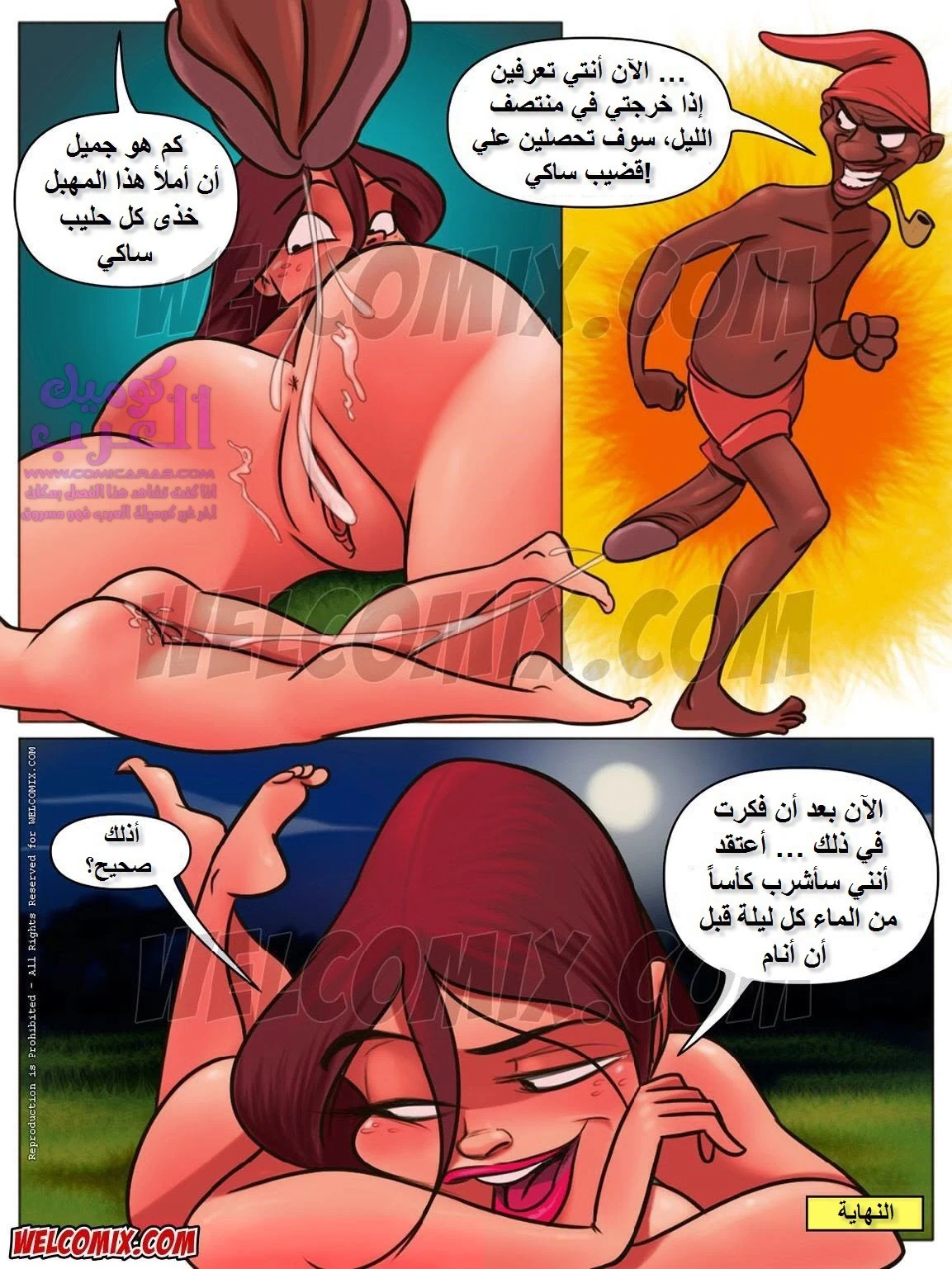 مزرعة هيلبيلي - 4 - 65347555e5ef5.webp