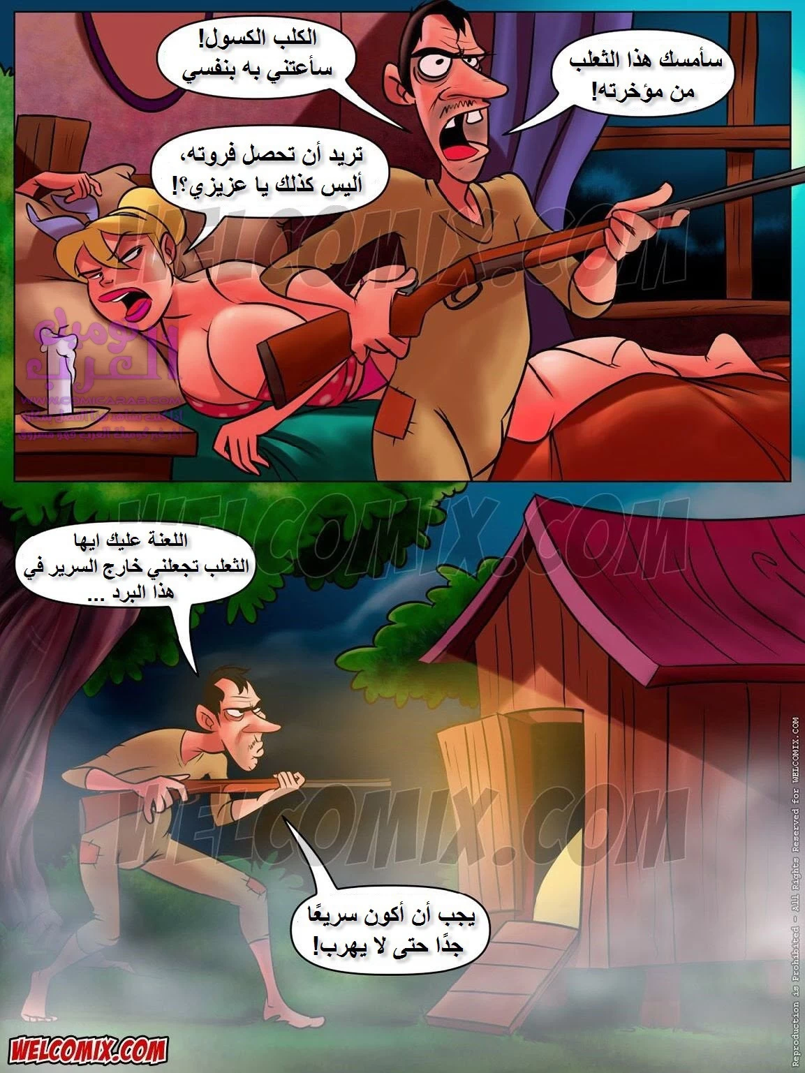 مزرعة هيلبيلي - 8 - 65347561c5572.webp