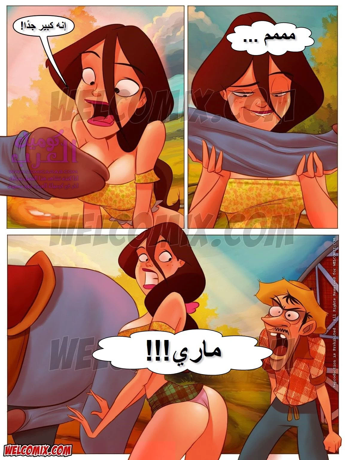 مزرعة هيلبيلي - 9 - 65347566747e0.webp