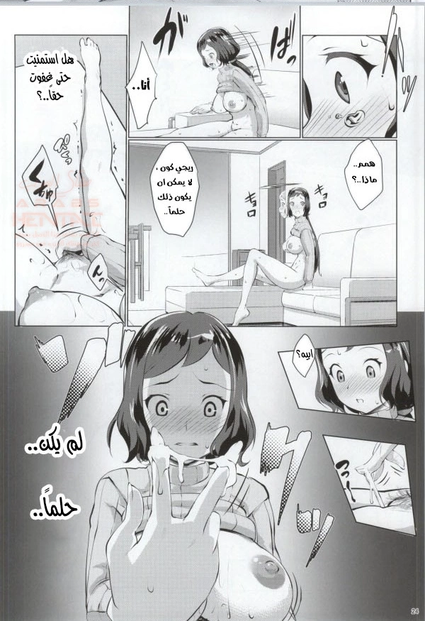 مساعدة امي الممحونة على القذف - 1 - 65349775181e9.webp