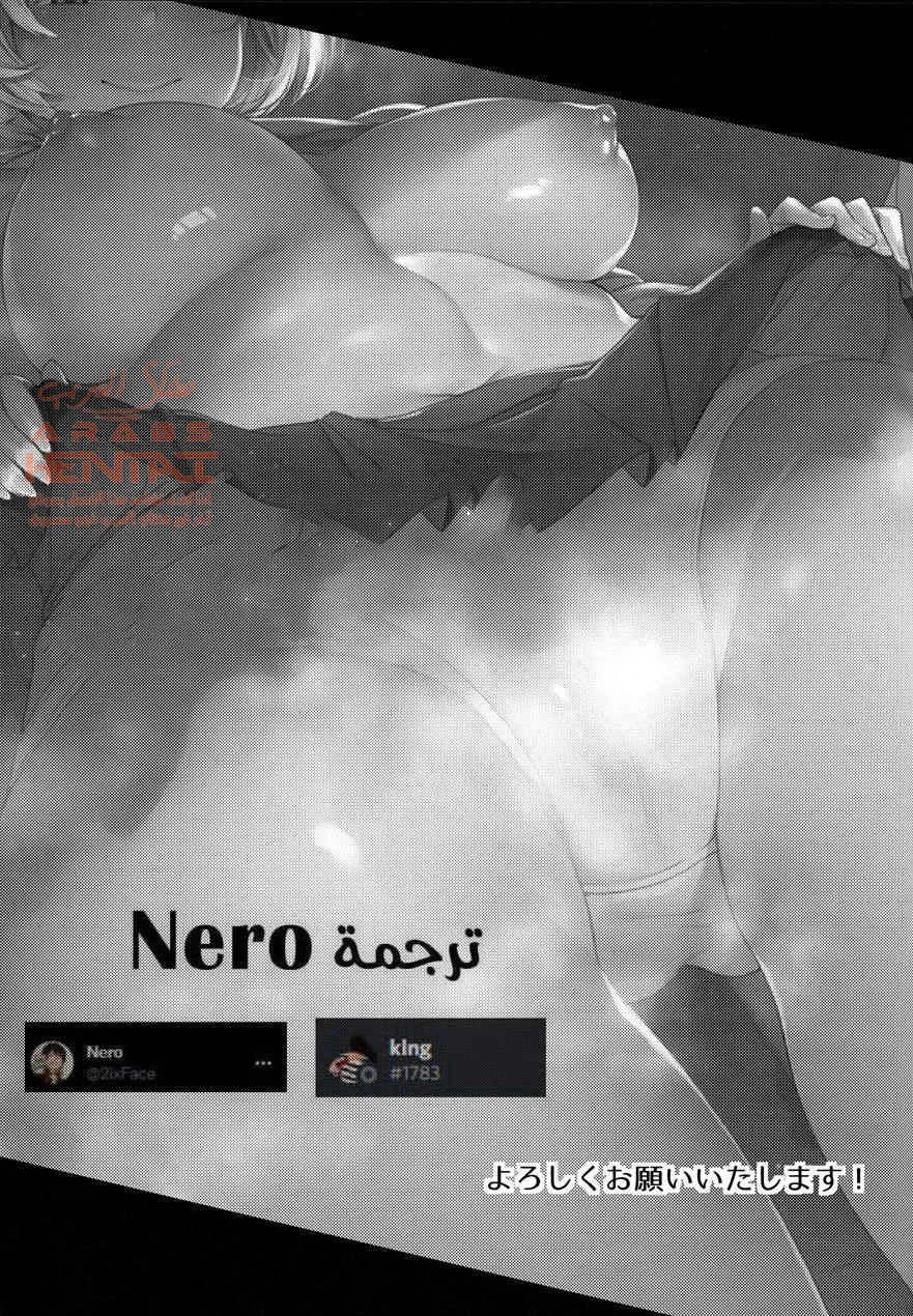 مساعدتي الجنسية - 1 - 64fc01c65d41b.webp