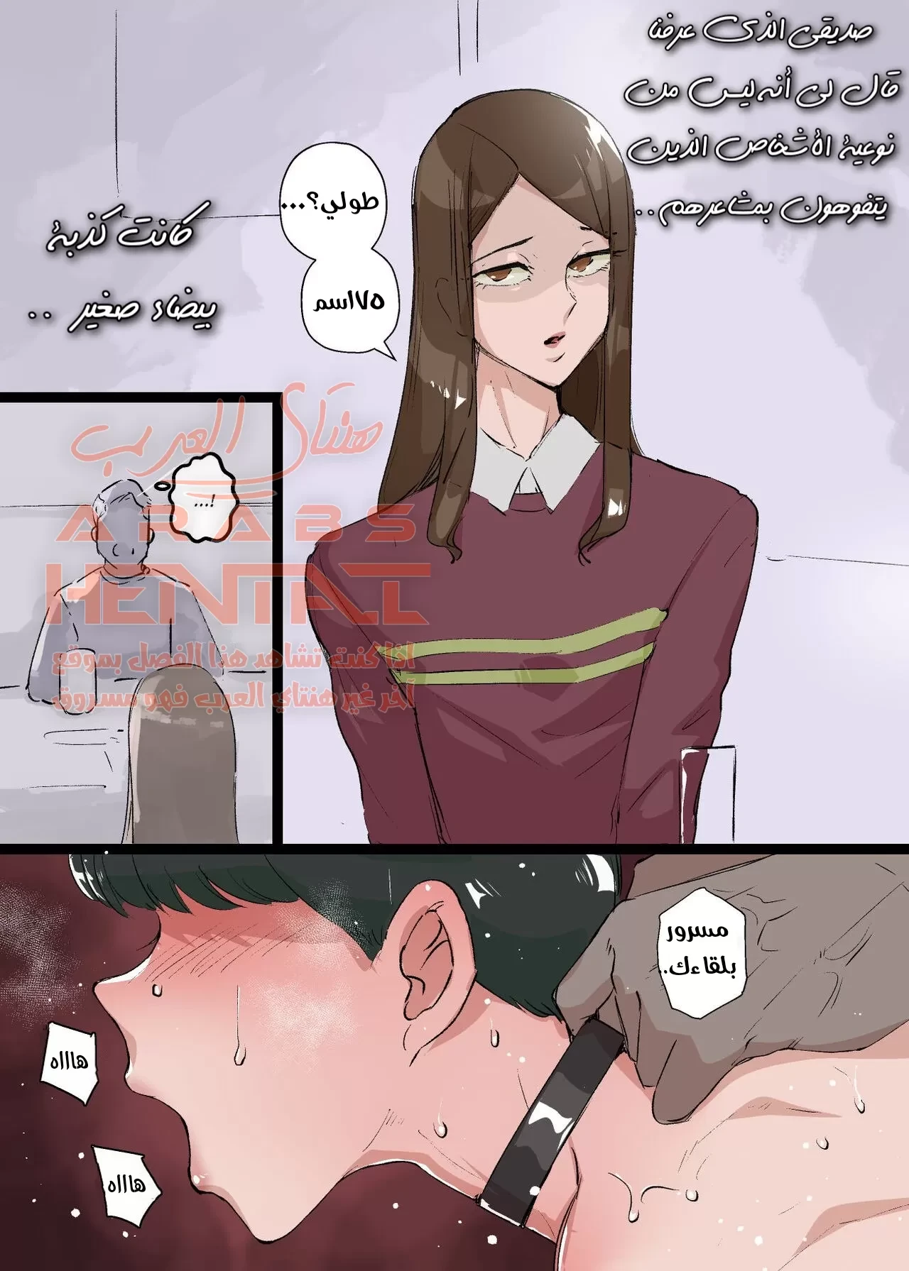 مسيرة حب الشبان - 1 - 64fab1b7294e7.webp