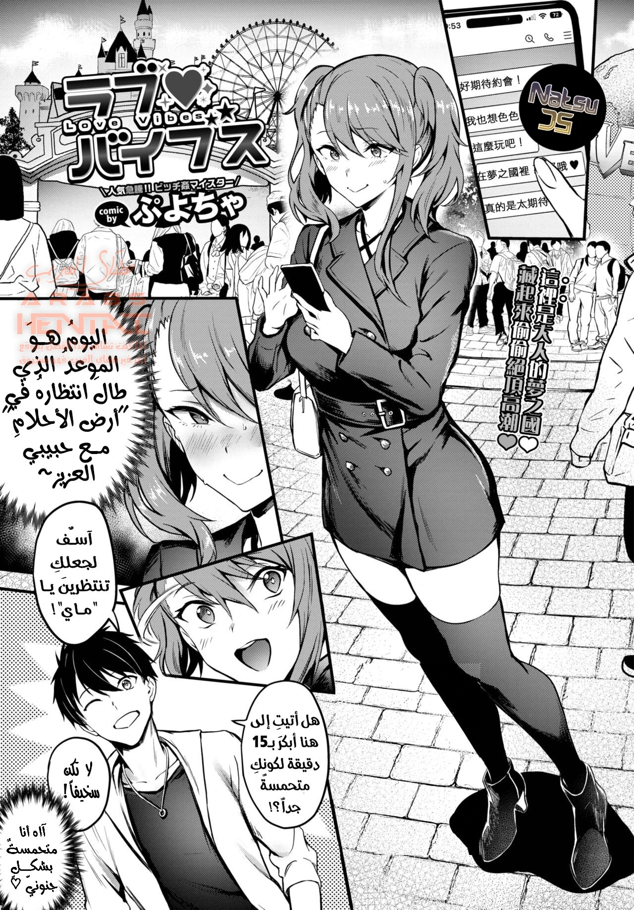 مشاعر الحب - 1 - 64fc08ee89d79.webp