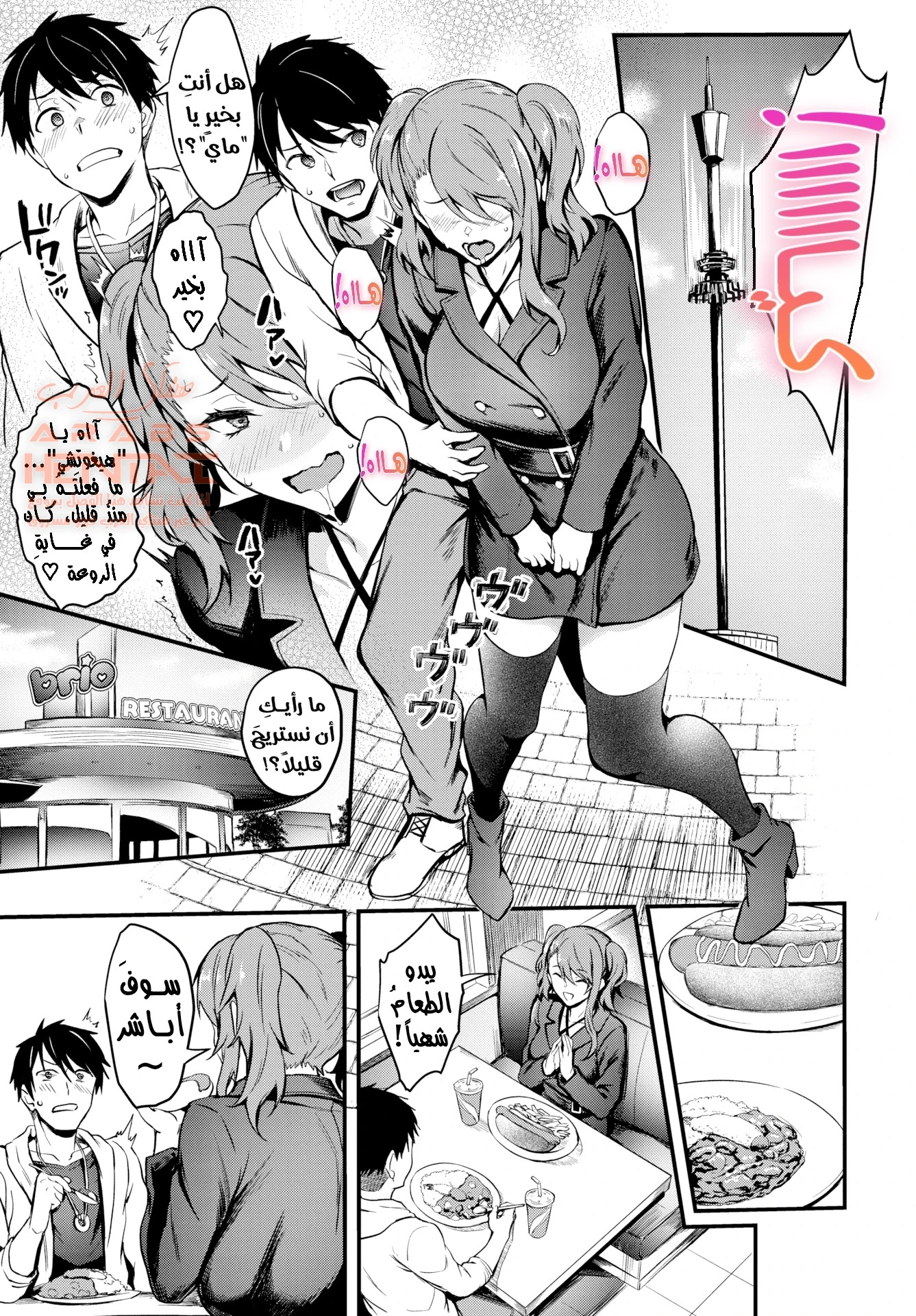 مشاعر الحب - 1 - 64fc08f33032d.webp