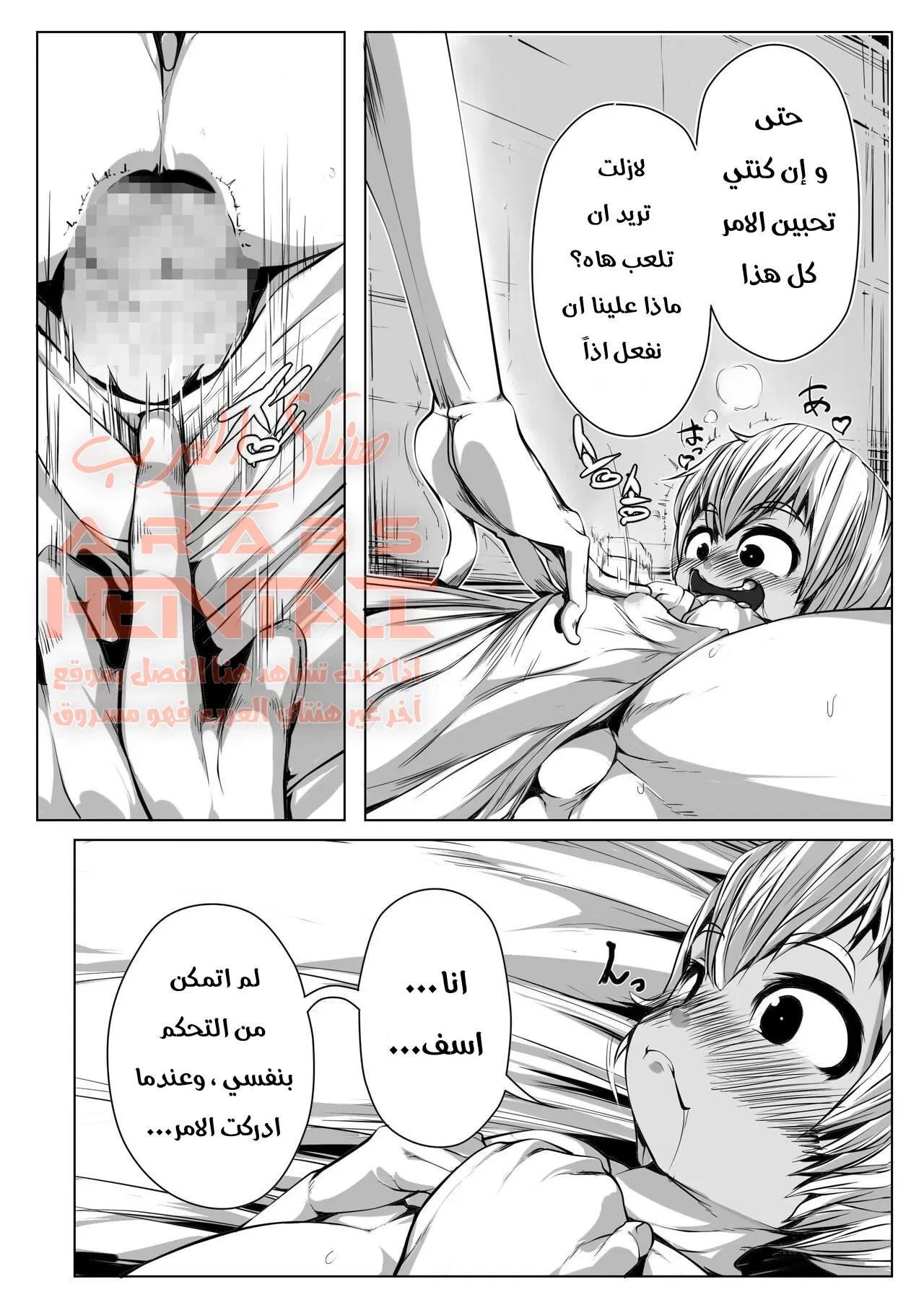 مضاجعة أختي الكبيرة - 1 - 64fae6d27a6e7.webp