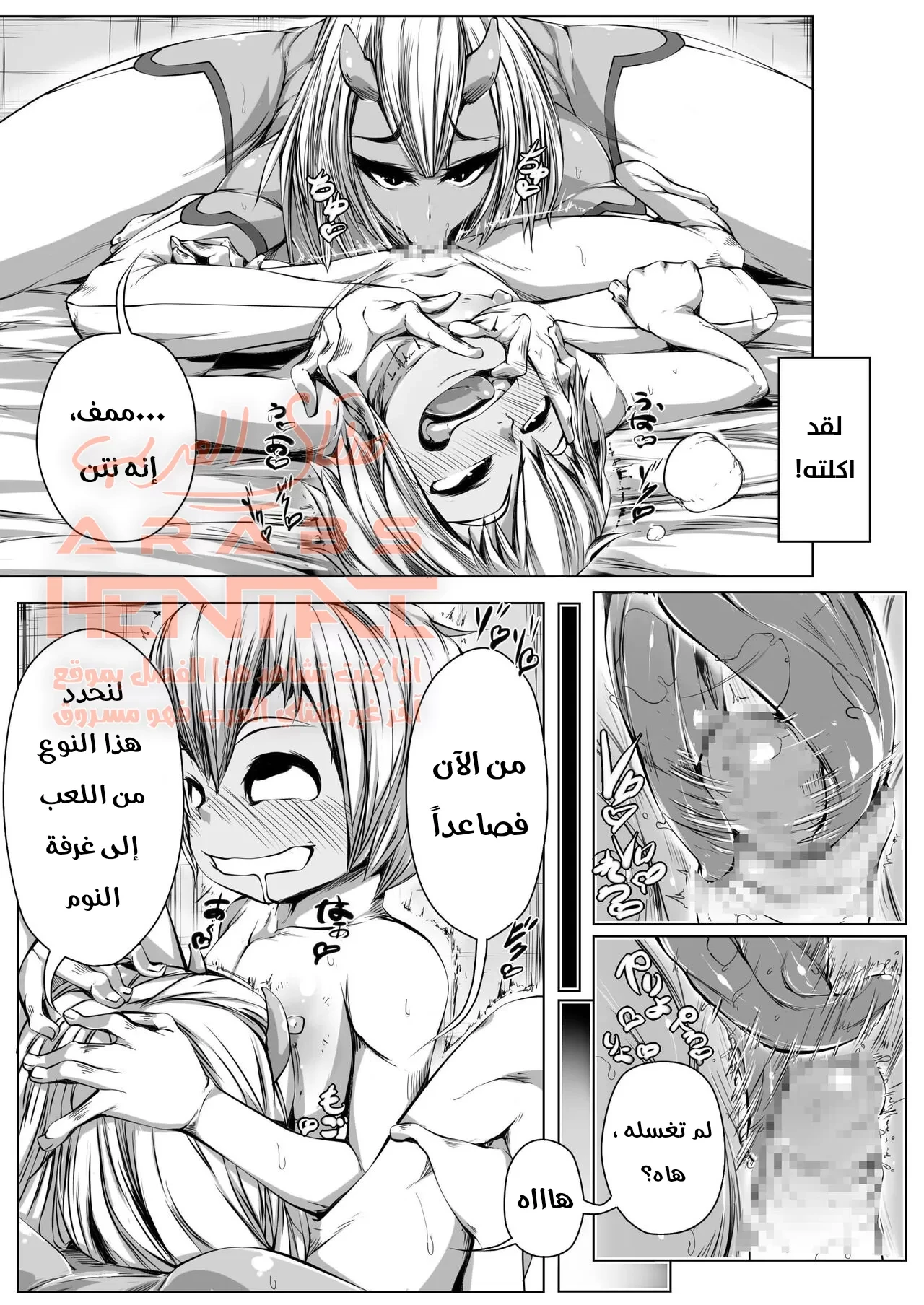 مضاجعة أختي الكبيرة - 1 - 64fae6d3e23eb.webp