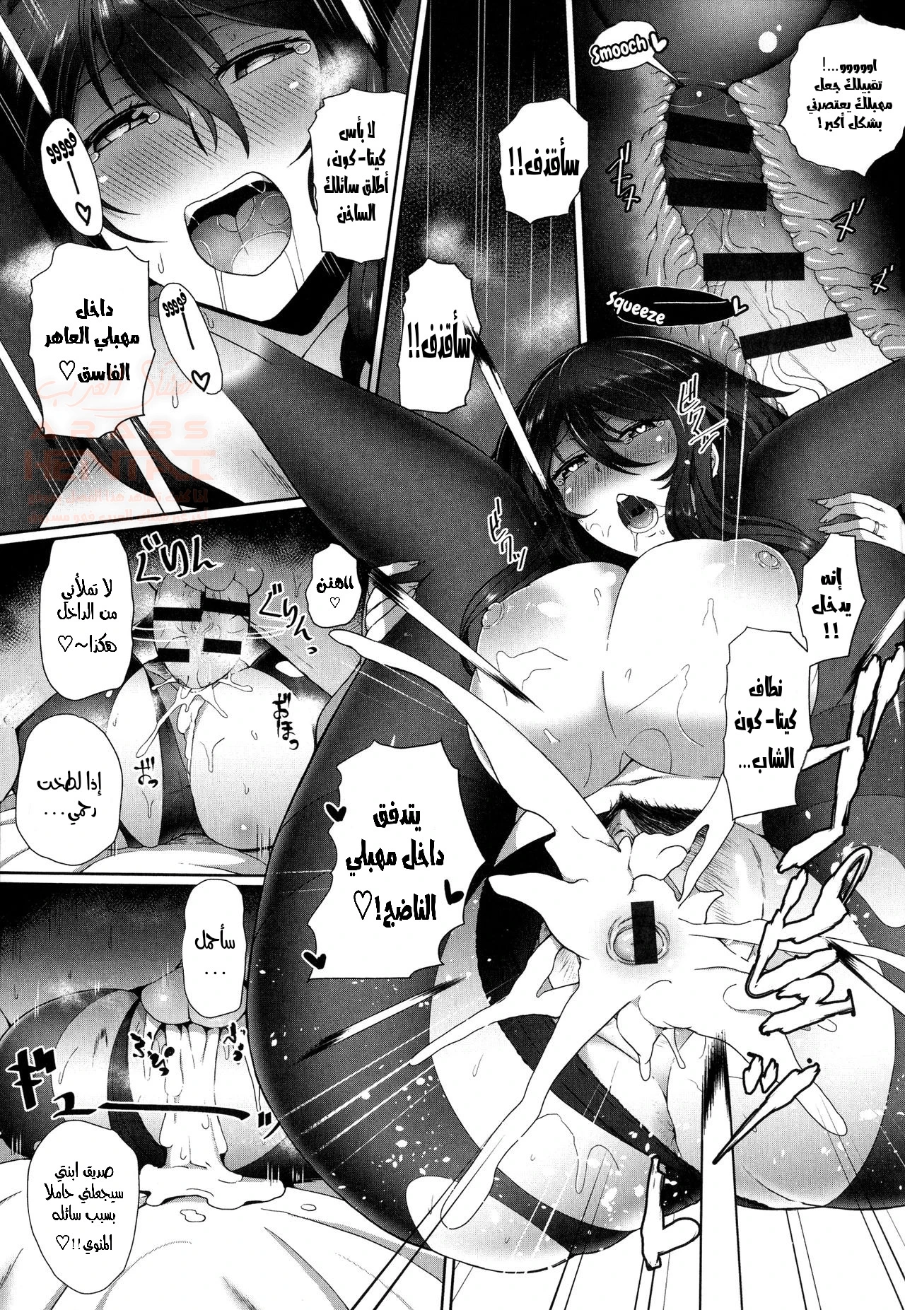 مضاجعة أم صديقتي بالسر - 1 - 64fc10c830305.webp
