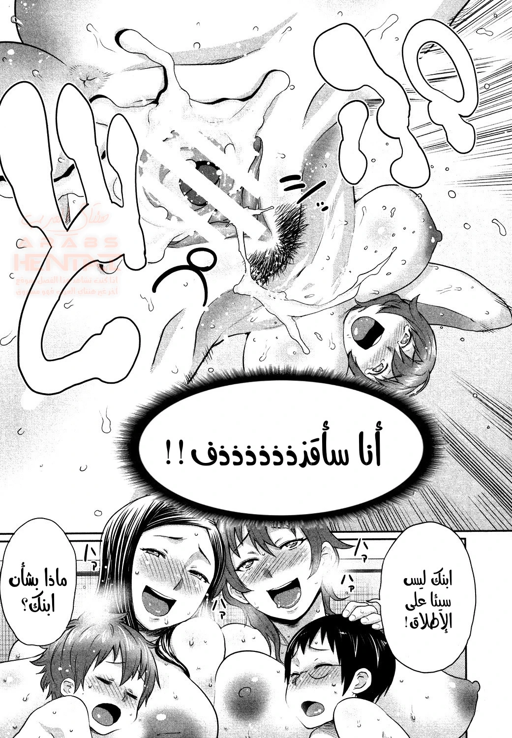 مضاجعة أمهاتنا - 1 - 652878ed0aafa.webp