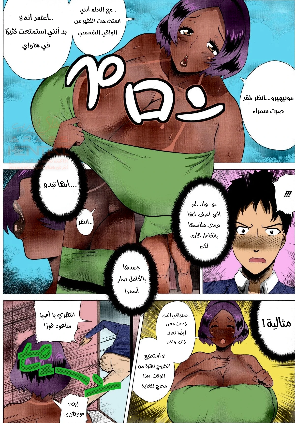 مضاجعة أمي السمراء - 1 - 65cb8a90b0056.webp