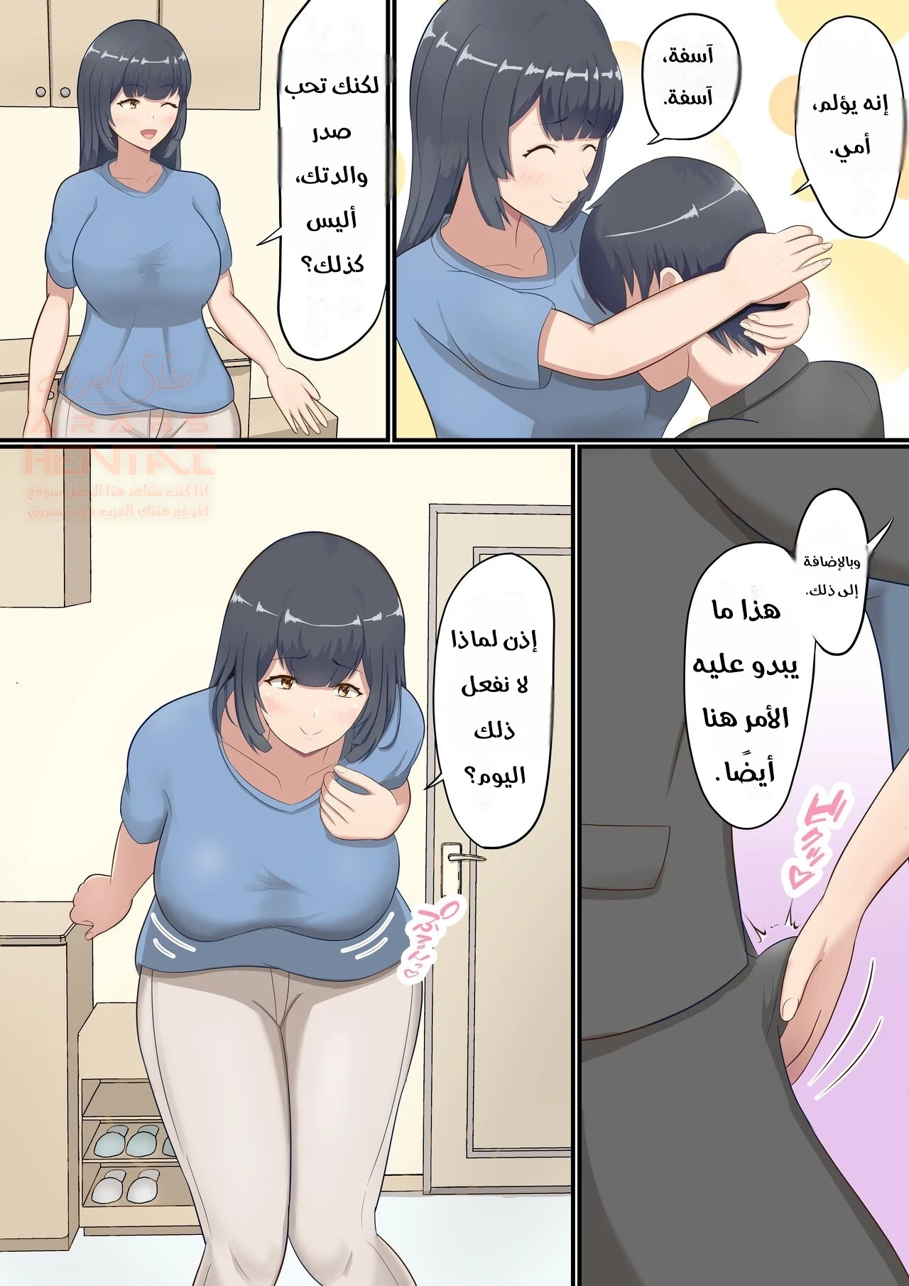 مضاجعة أمي اللطيفة - 1 - 65cb8a14d07fb.webp