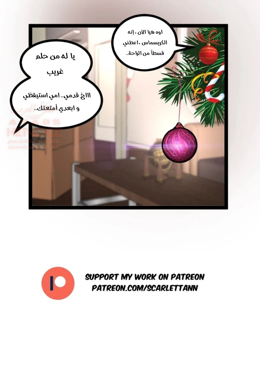 مضاجعة أمي كلارا - 1 - 6528798db87eb.webp