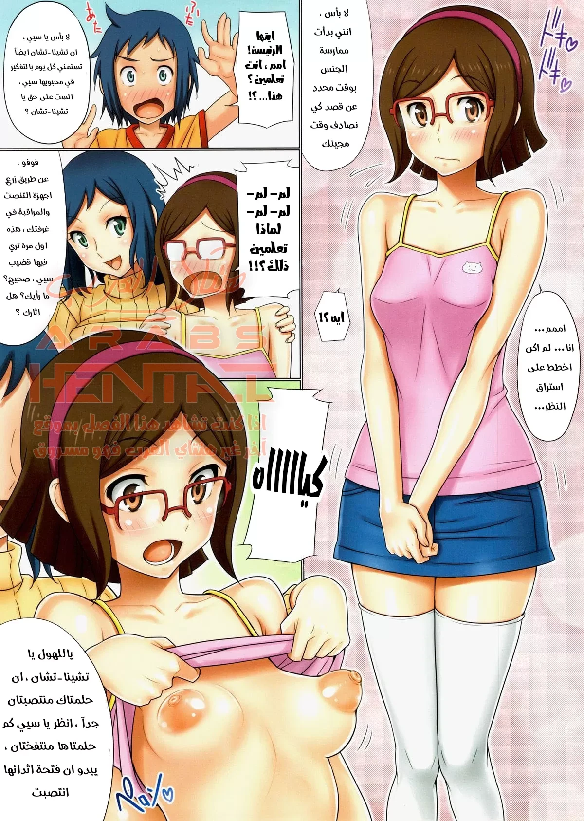 مضاجعة أمي و رئيسة الفصل - 1 - 64fb0d9919faf.webp