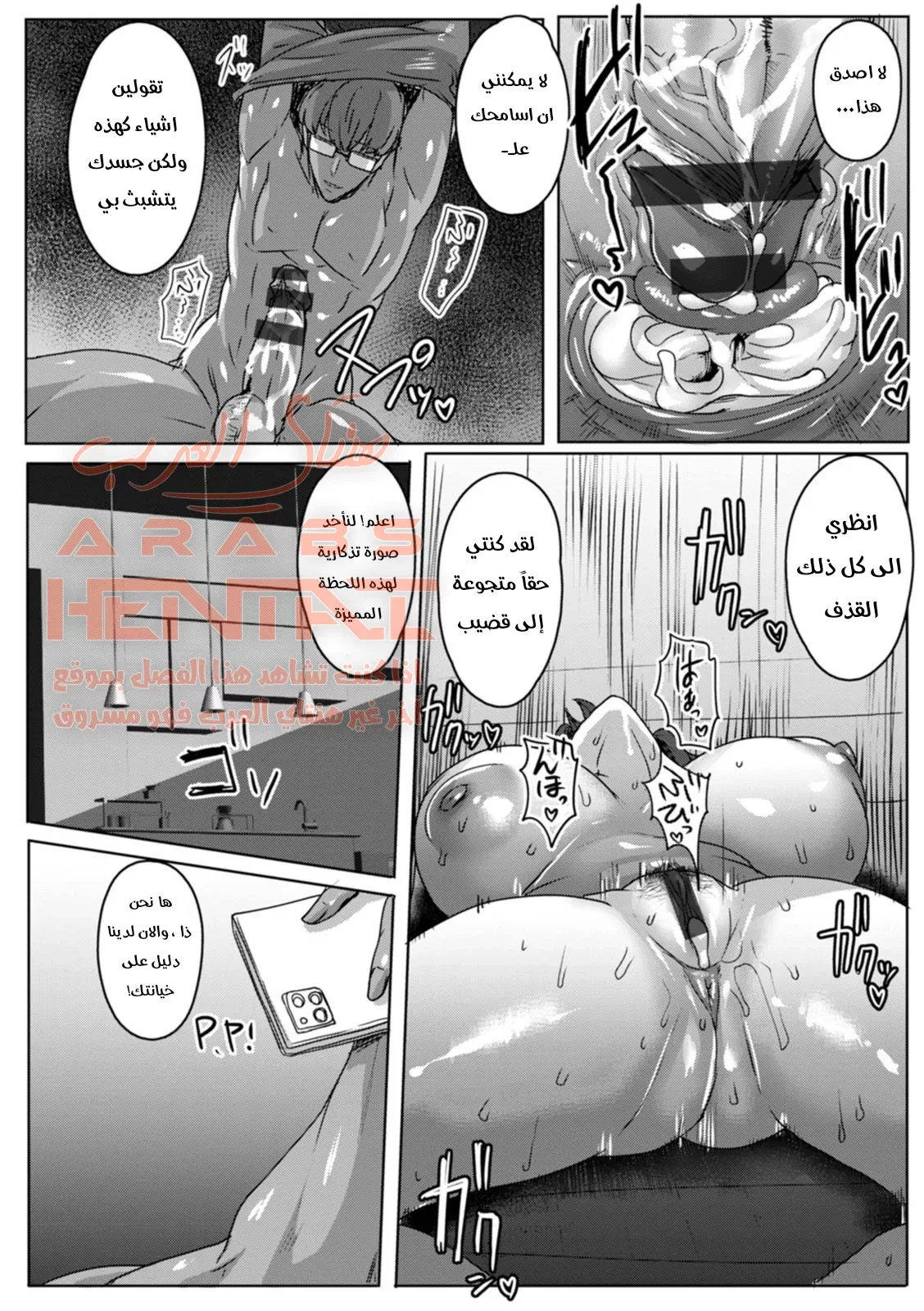 مضاجعة أمي و زوجة أبي - 4 - 64fb21d818767.webp