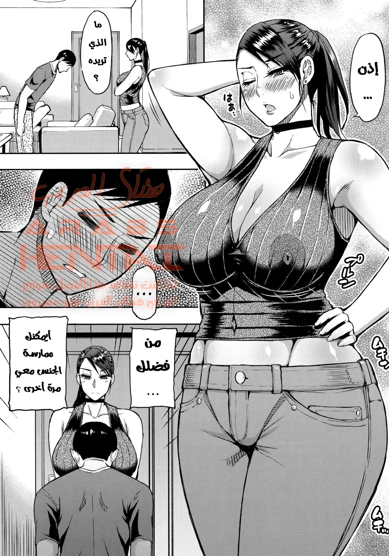 مضاجعة إمرأة متزوجة - 1 - 64fab49756215.webp
