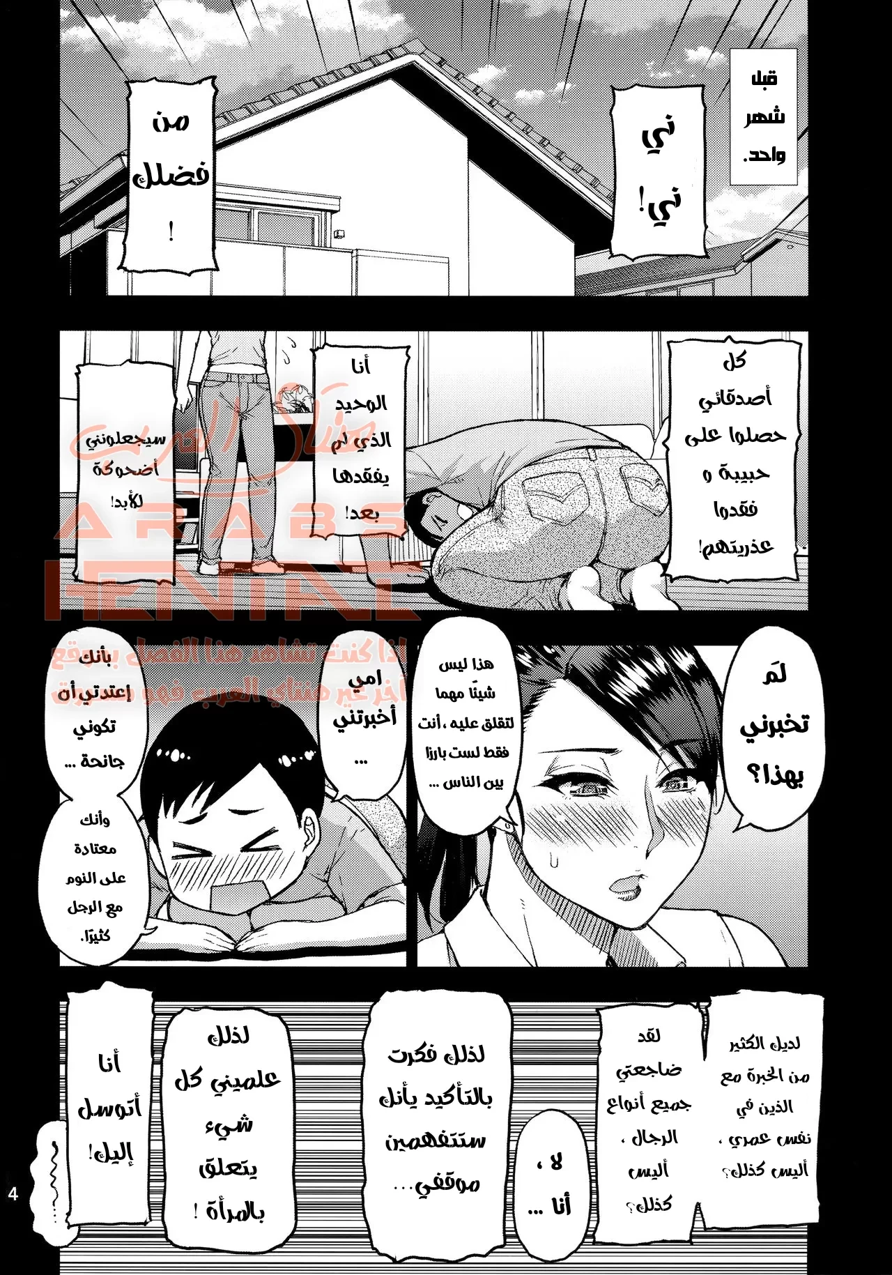 مضاجعة إمرأة متزوجة - 1 - 64fab497bb243.webp