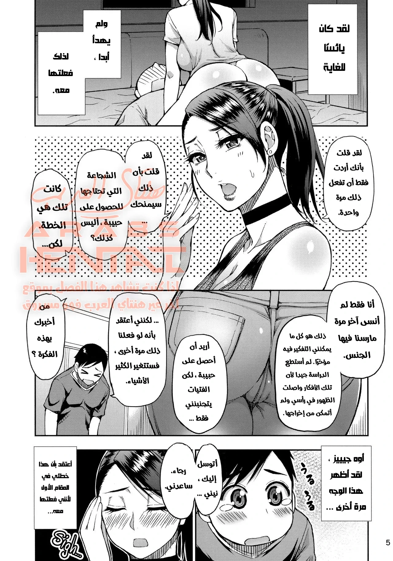 مضاجعة إمرأة متزوجة - 1 - 64fab49832f13.webp