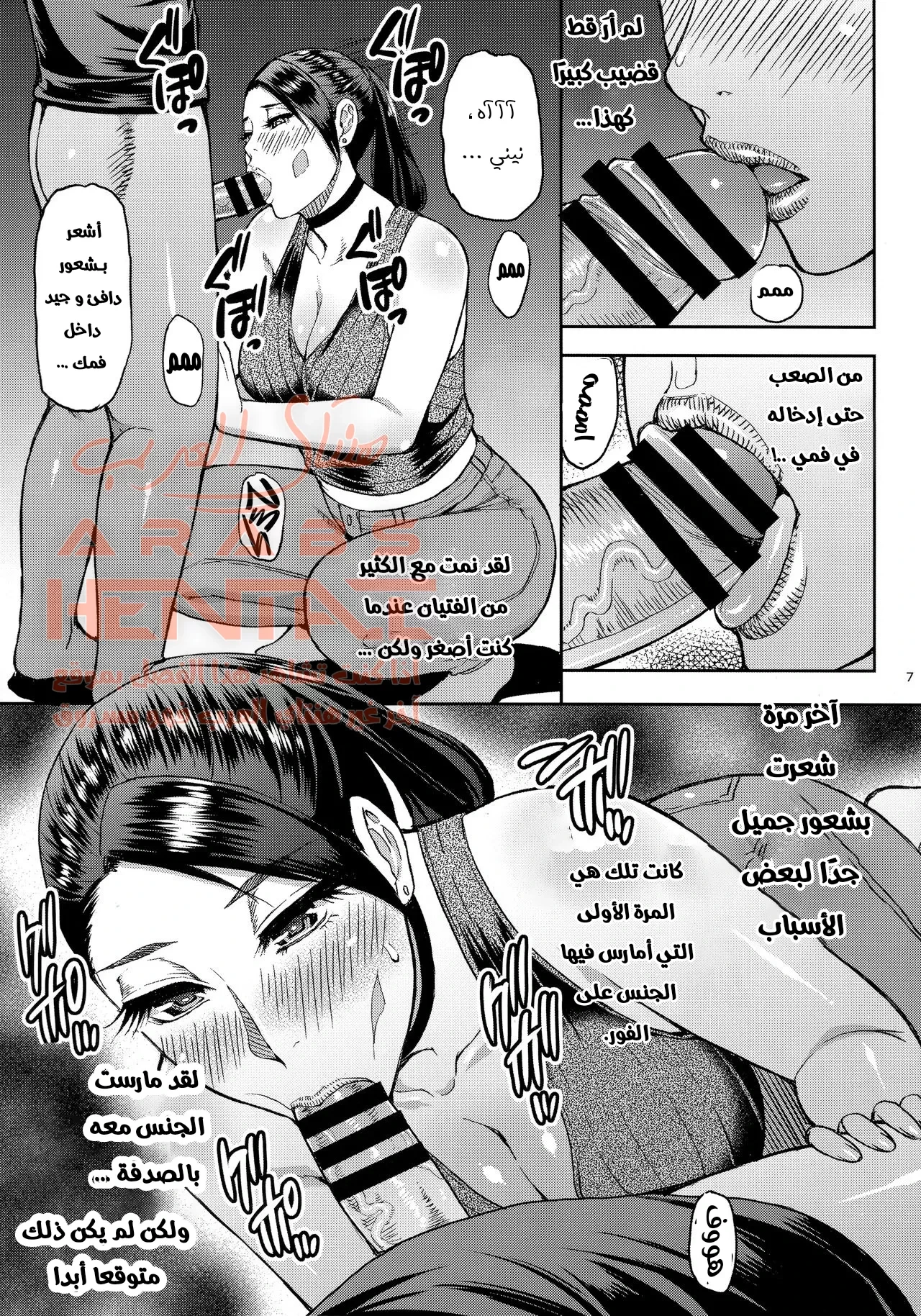 مضاجعة إمرأة متزوجة - 1 - 64fab4993e270.webp