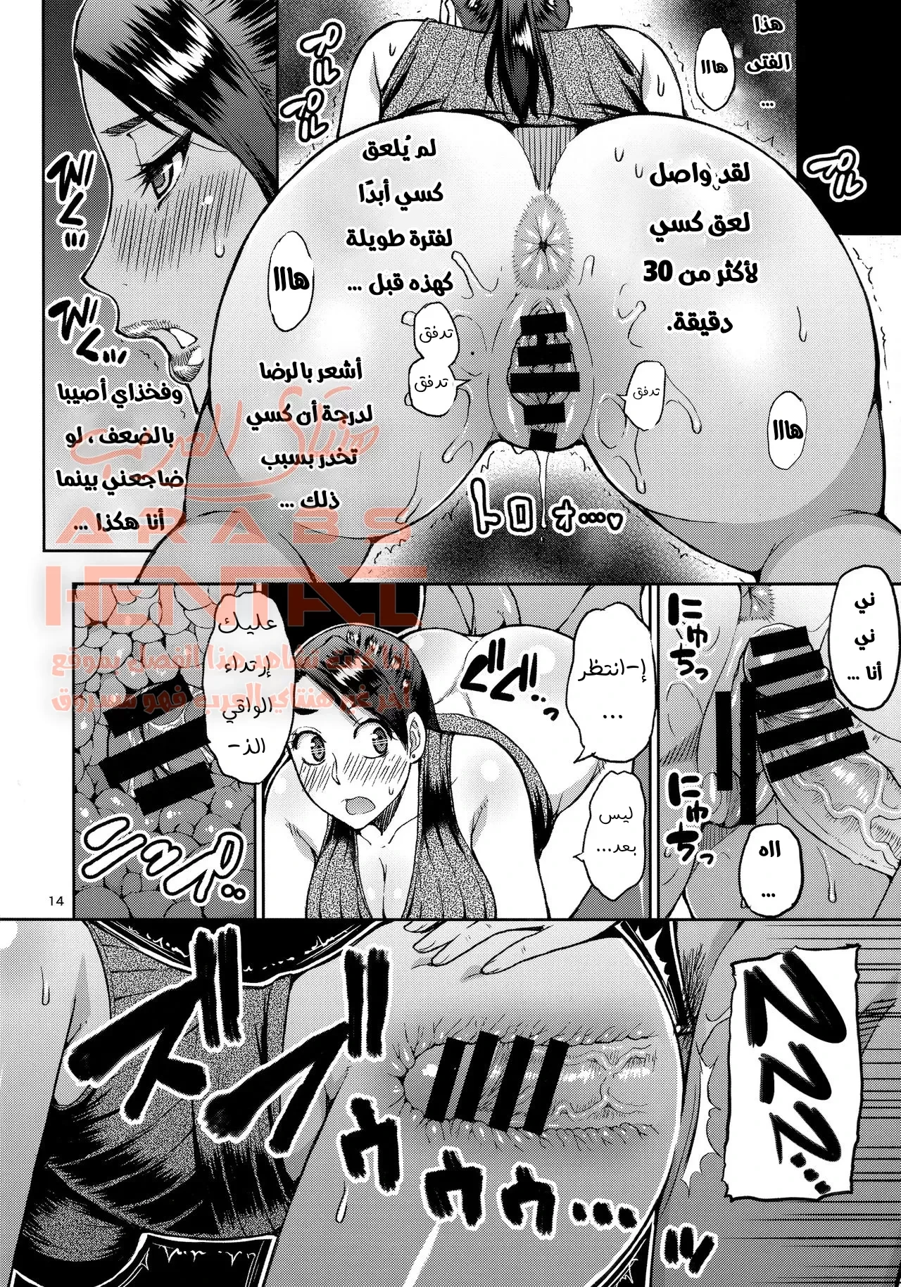مضاجعة إمرأة متزوجة - 1 - 64fab49d1b02b.webp