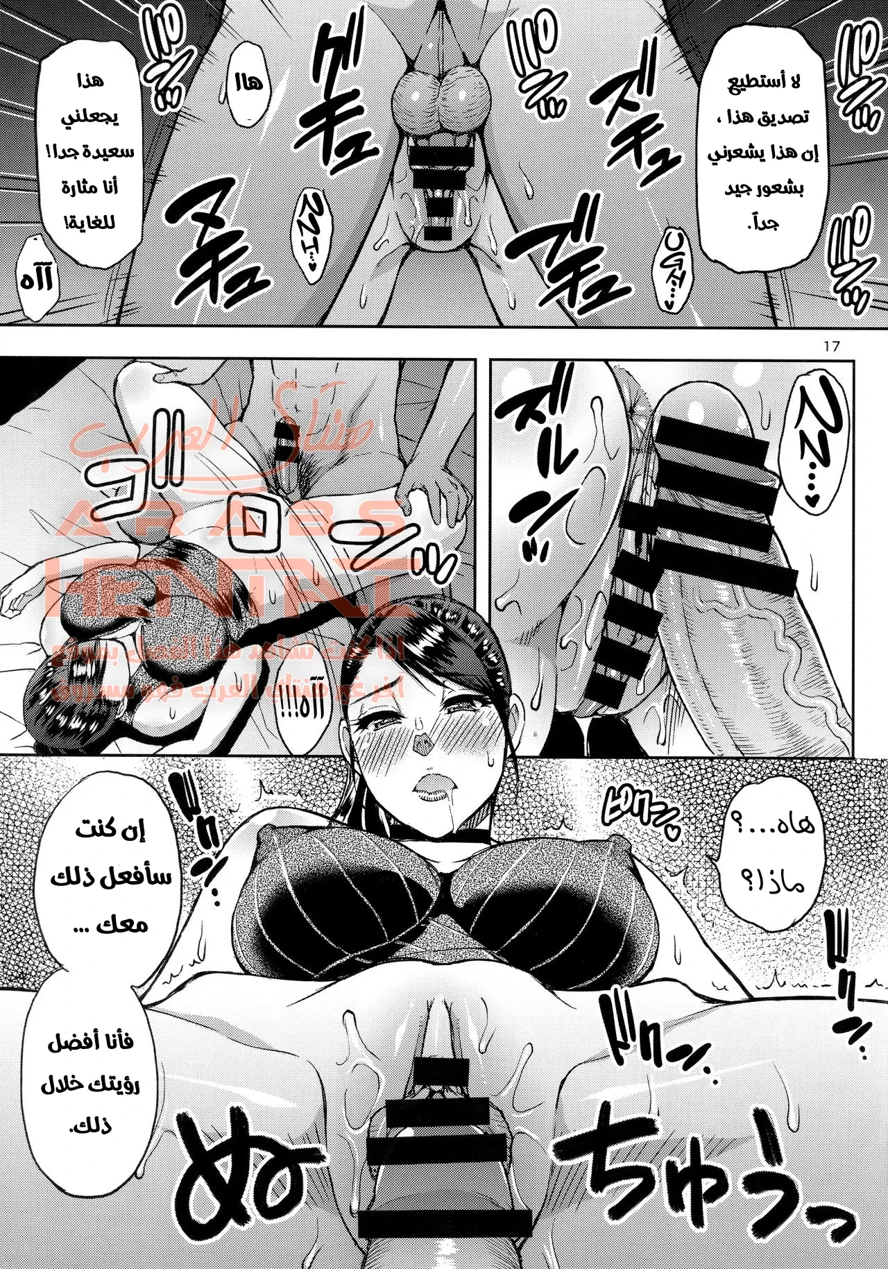 مضاجعة إمرأة متزوجة - 1 - 64fab49ec4954.webp