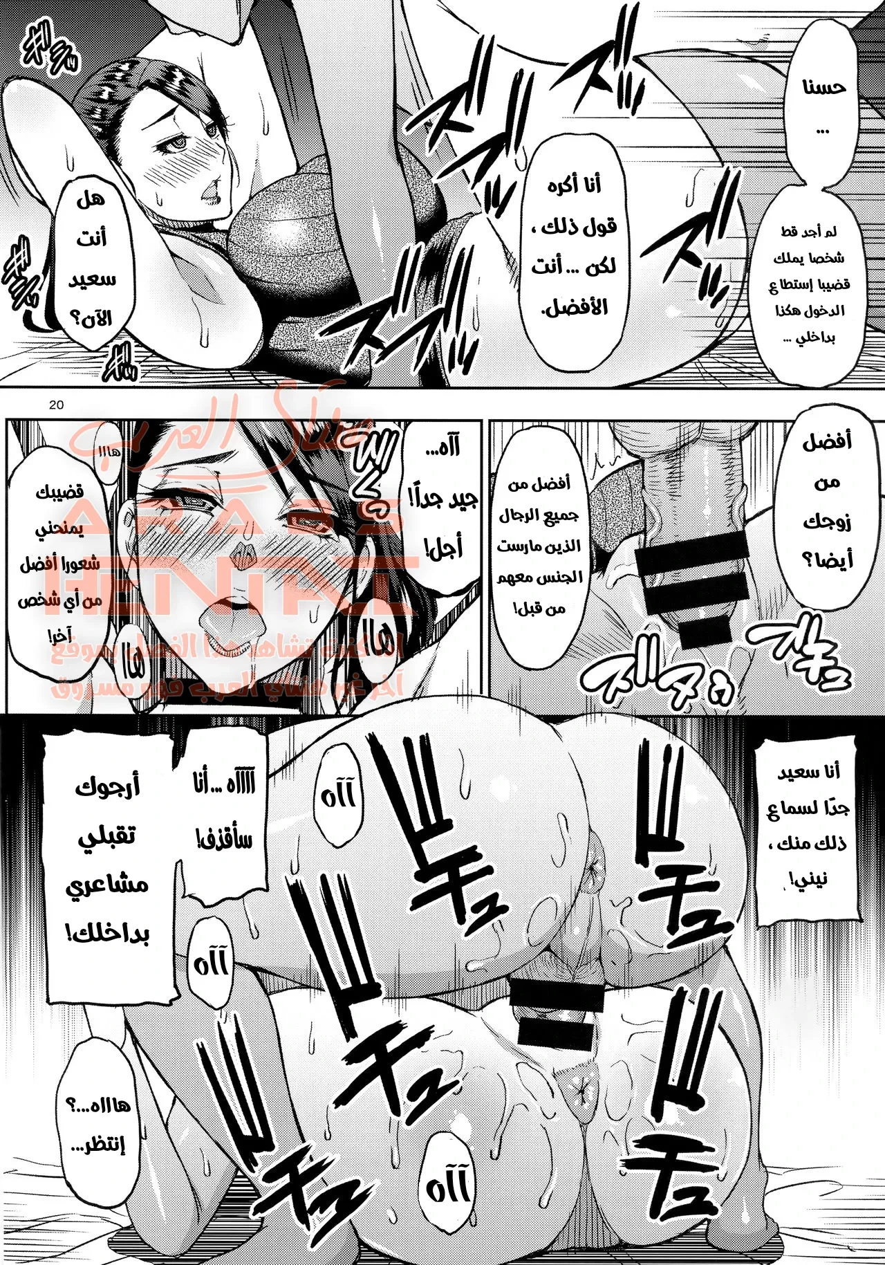 مضاجعة إمرأة متزوجة - 1 - 64fab4a0557b3.webp