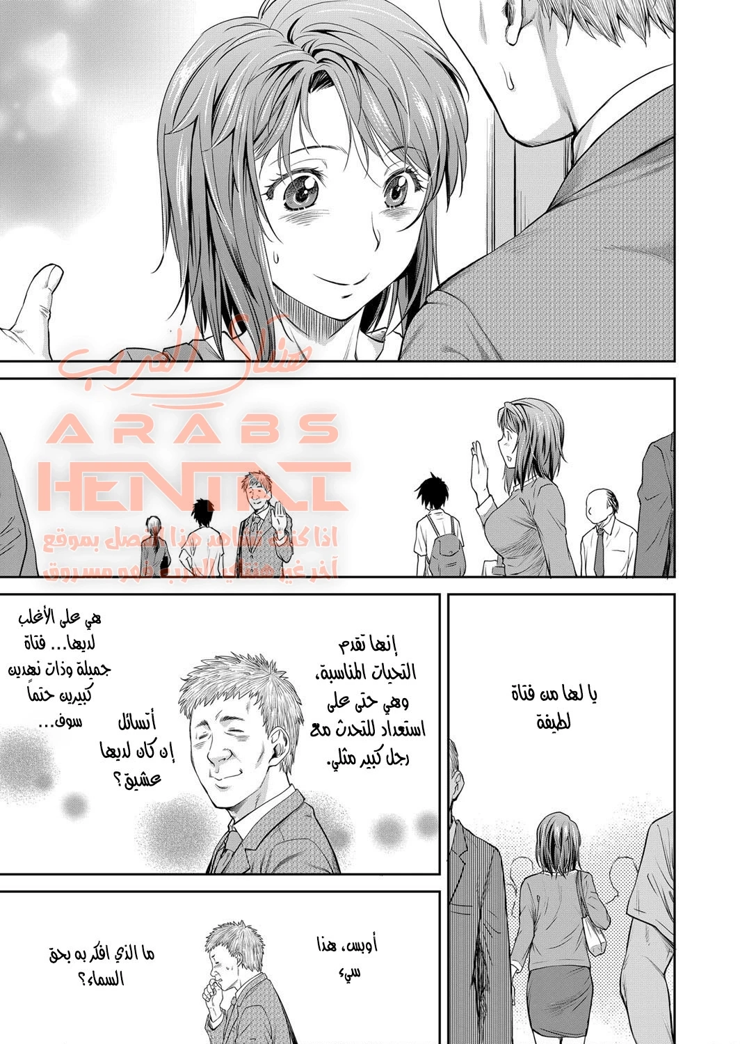 مضاجعة ابنتي الممحونة - 1 - 64fc0f35918b1.webp