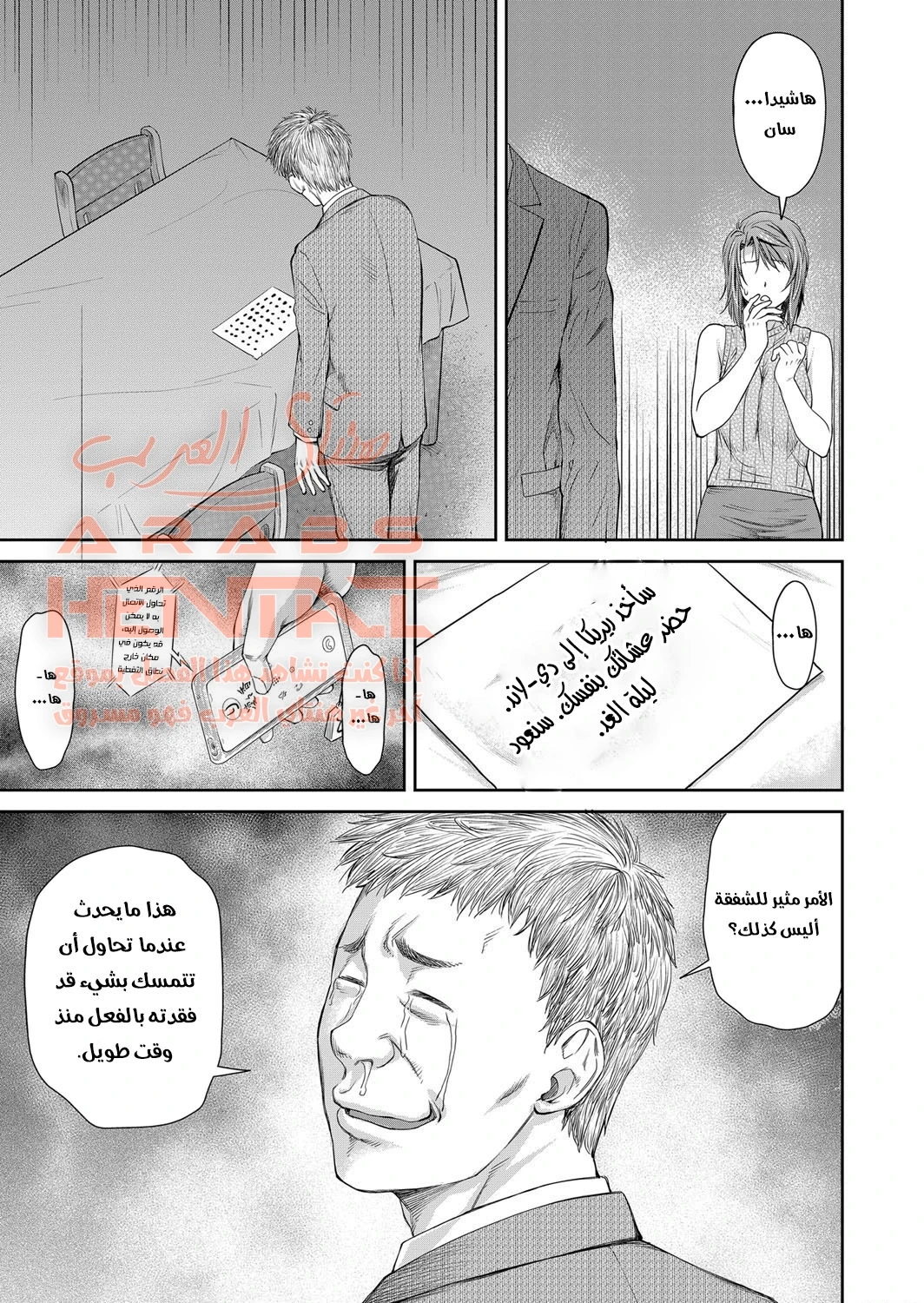 مضاجعة ابنتي الممحونة - 1 - 64fc0f373f12e.webp