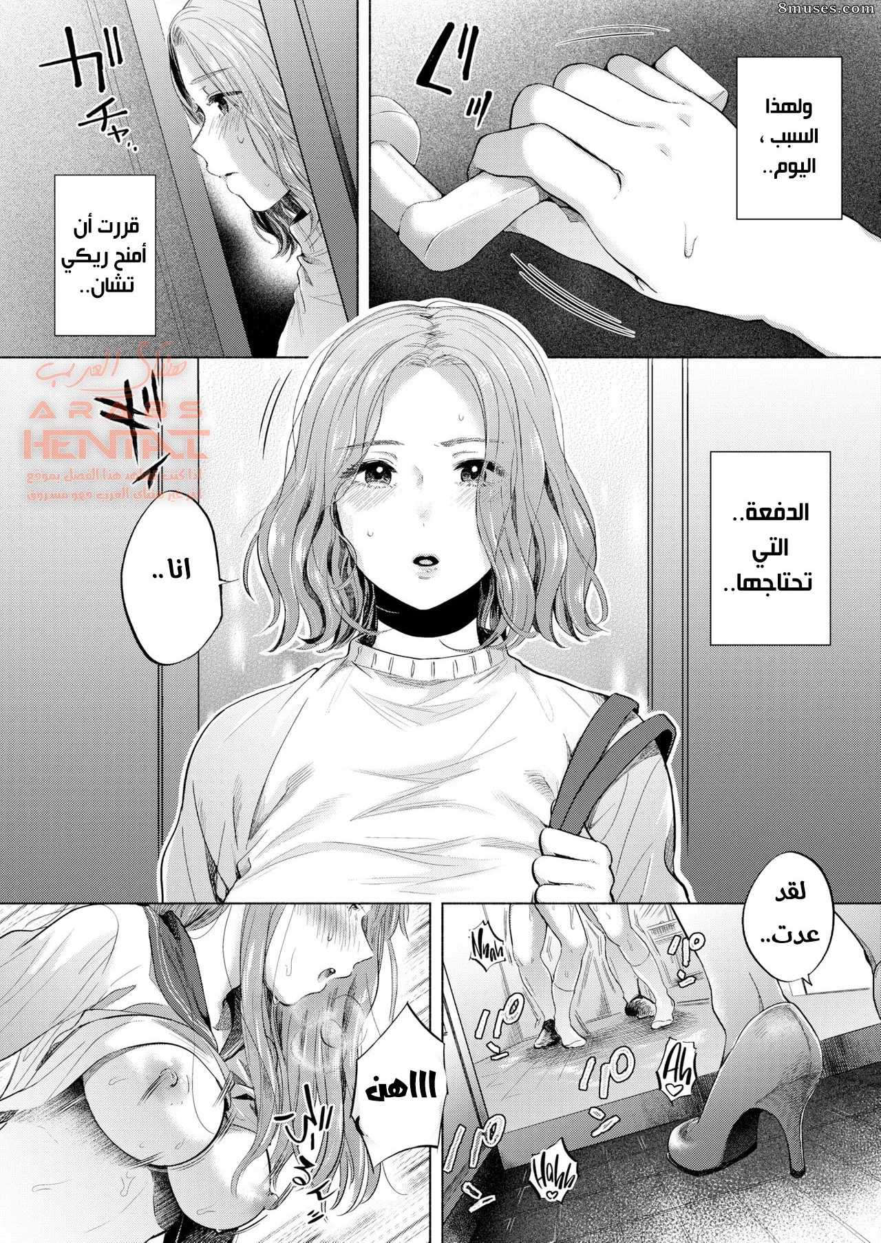 مضاجعة اخت صديقتي الممحونة - 1 - 64fb213b5f145.webp