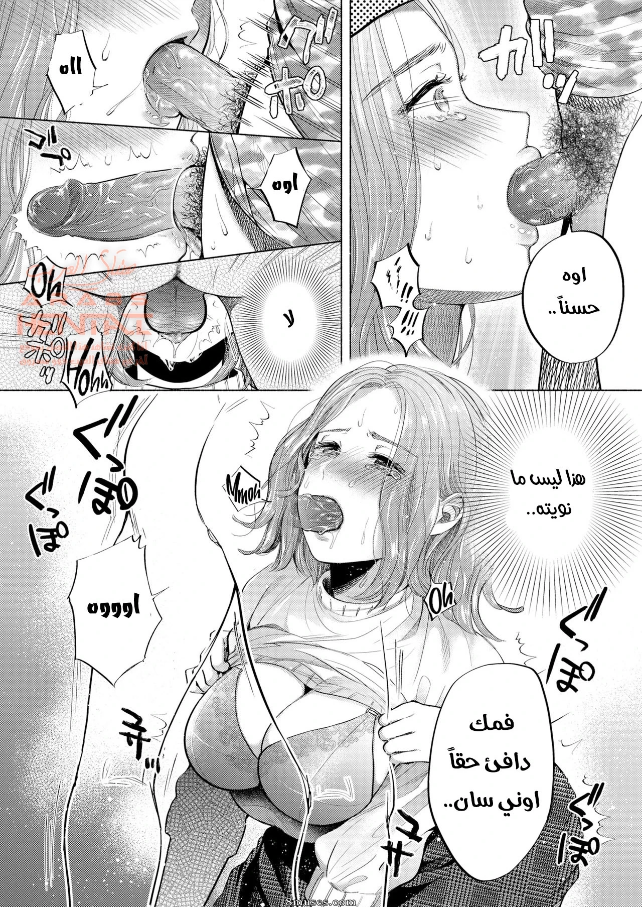 مضاجعة اخت صديقتي الممحونة - 1 - 64fb213f12120.webp