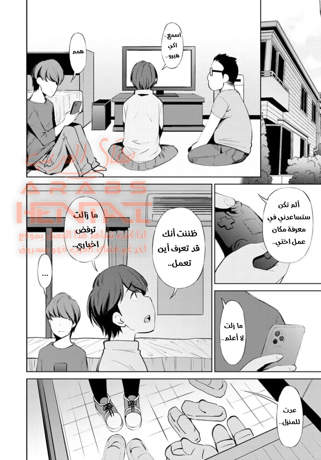 مضاجعة اخت صديقي - 1 - 64fb1fa432b5f.webp