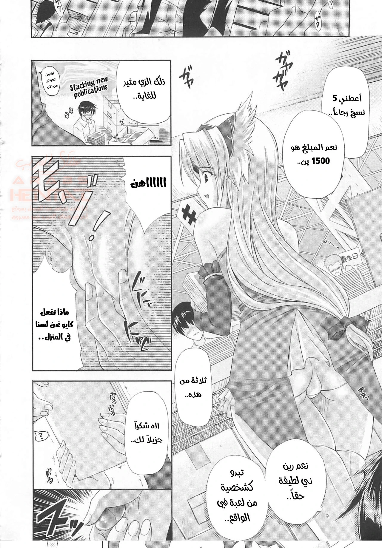مضاجعة اختي الجنية - 1 - 657b23fe88bff.webp