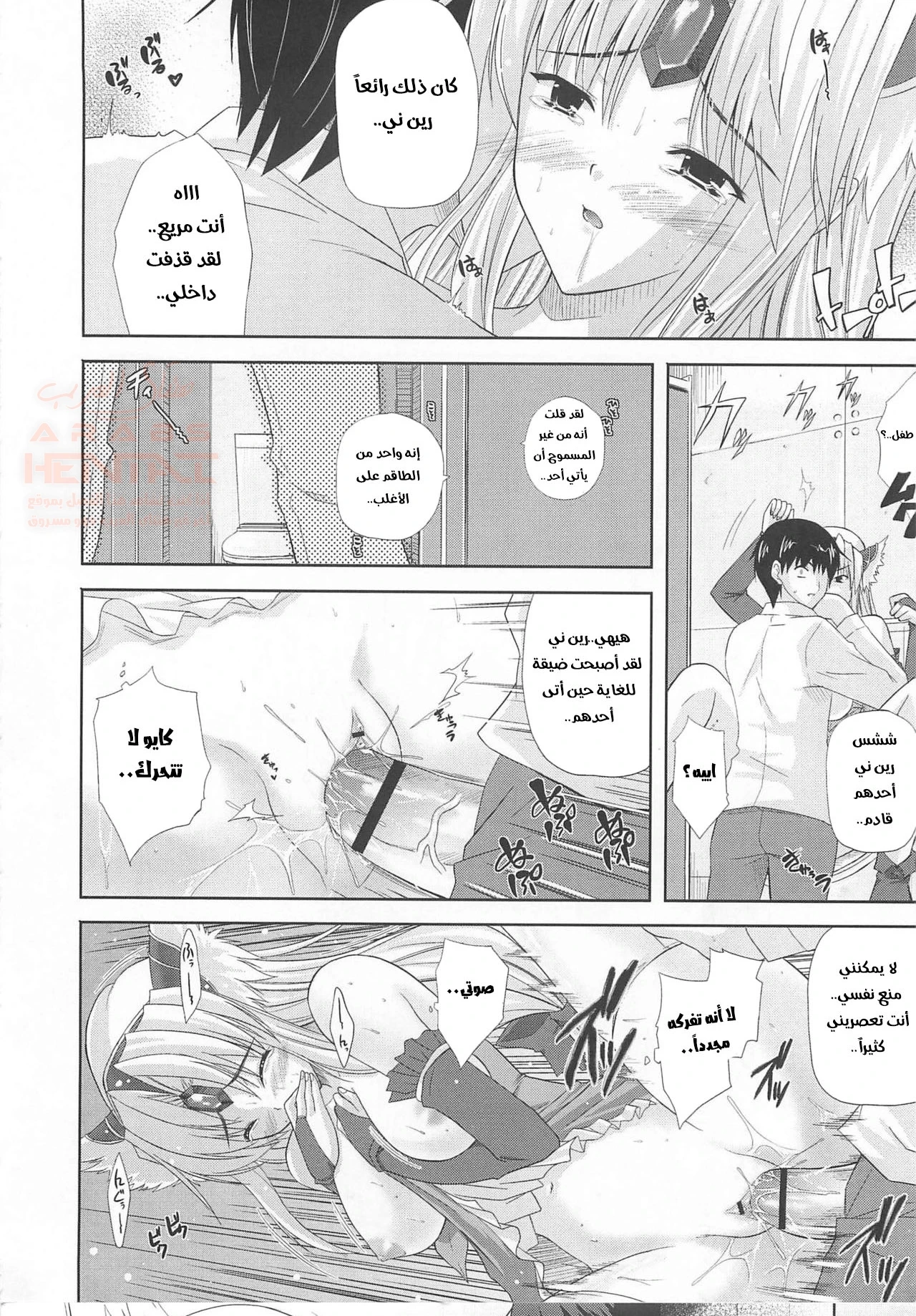 مضاجعة اختي الجنية - 1 - 657b24024134d.webp