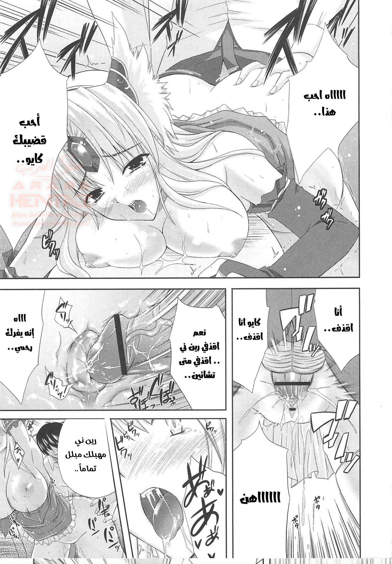 مضاجعة اختي الجنية - 1 - 657b2404a8667.webp