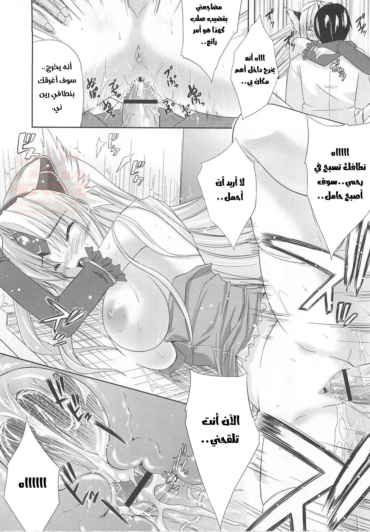 مضاجعة اختي الجنية - 1 - 657b240533075.webp