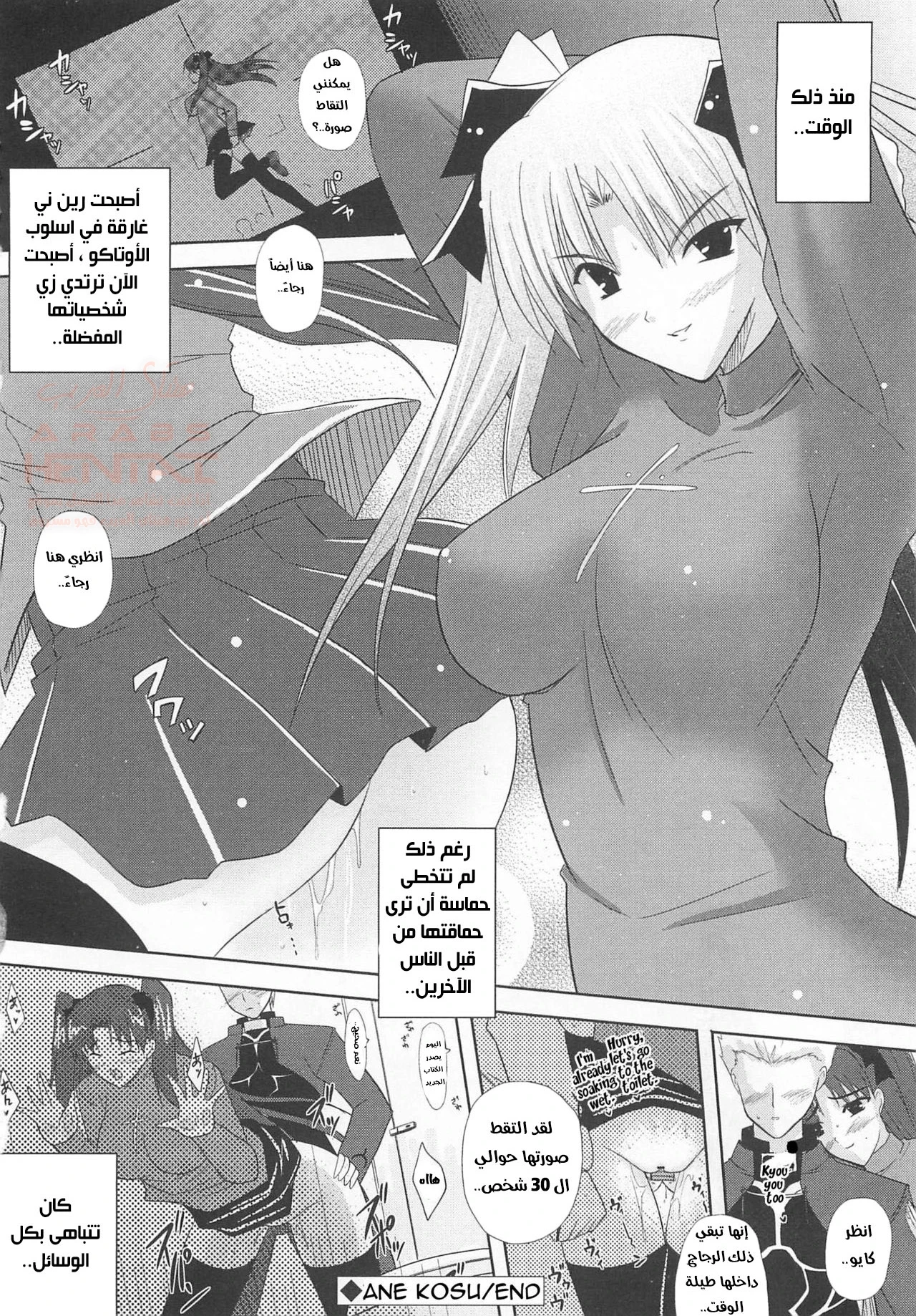 مضاجعة اختي الجنية - 1 - 657b240664def.webp