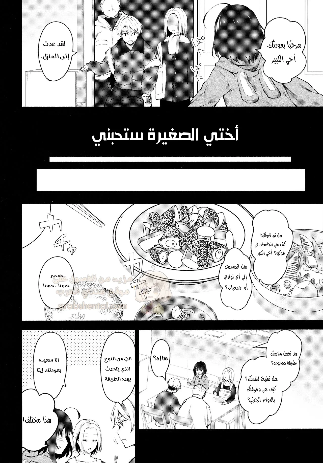 مضاجعة اختي الصغيرة - 2 - 68cf2af1e23c0_knP6.webp