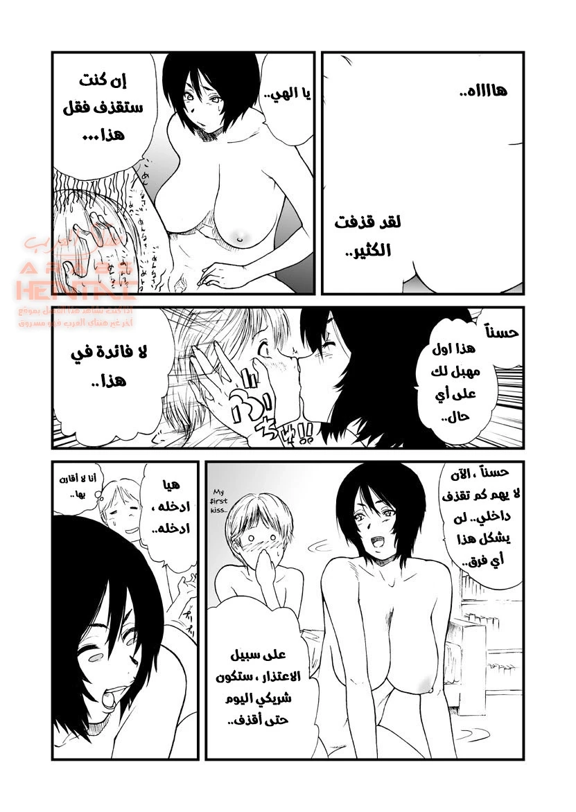 مضاجعة اختي الكبيرة - 1 - 64fc06ff9266a.webp