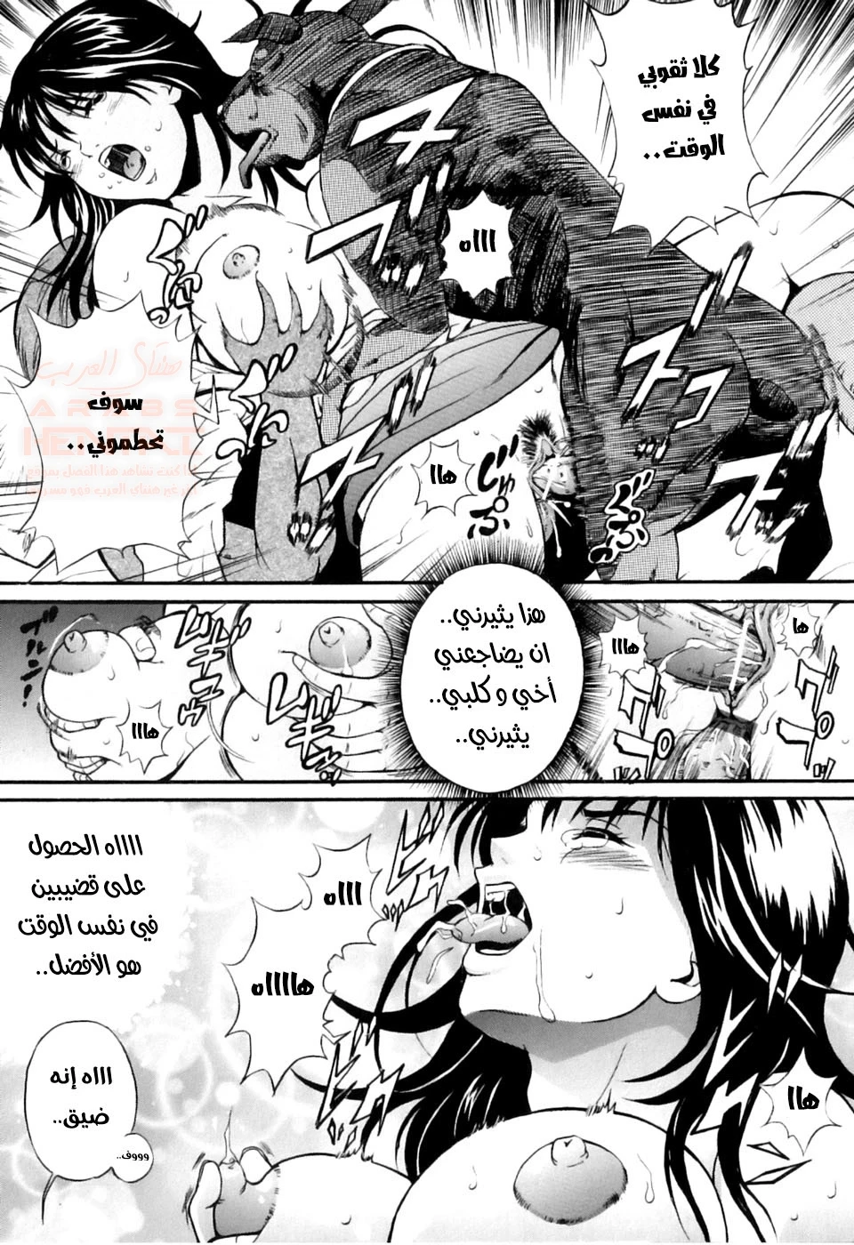 مضاجعة اختي الممحونة انا وكلبي - 1 - 65cb8cb27aa5c.webp