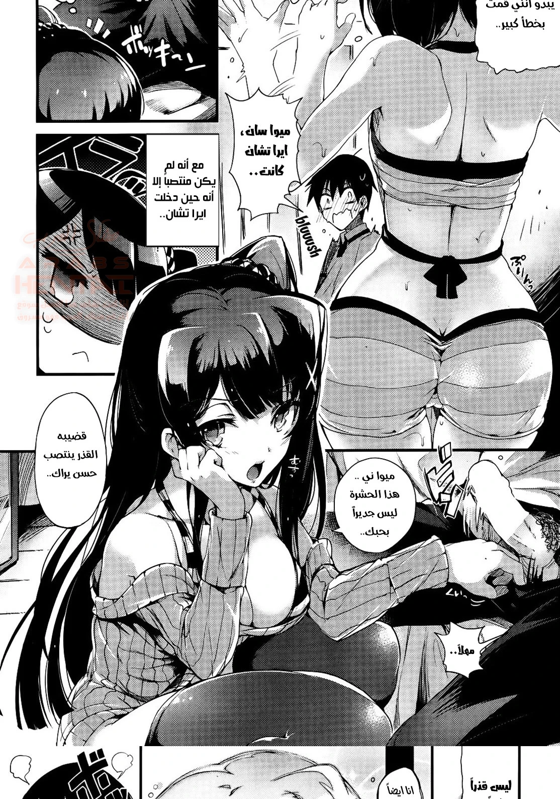 مضاجعة اخواتي الممحونات - 1 - 674bdcde5c52d_h4gc.webp