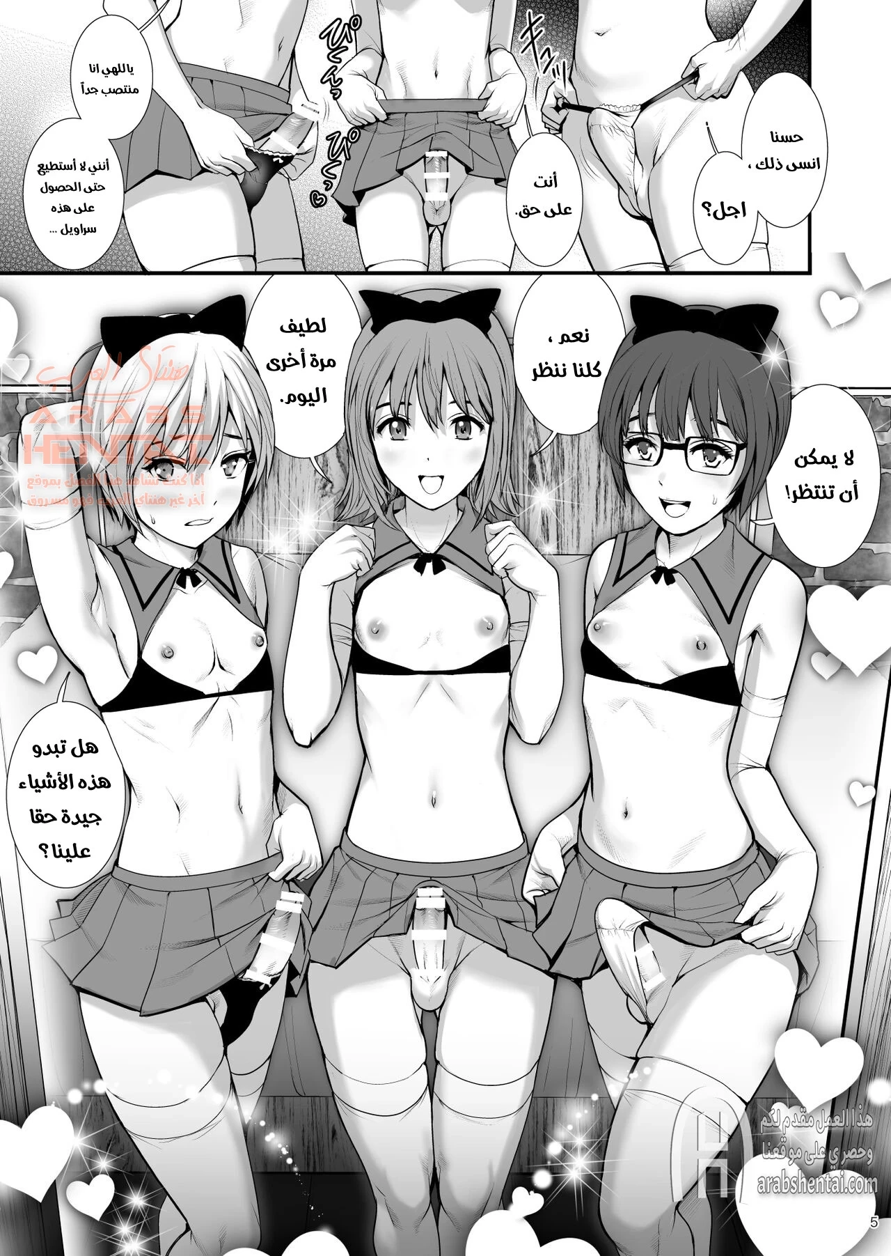 مضاجعة اصدقائي - 1 - 64fb238e2c40e.webp