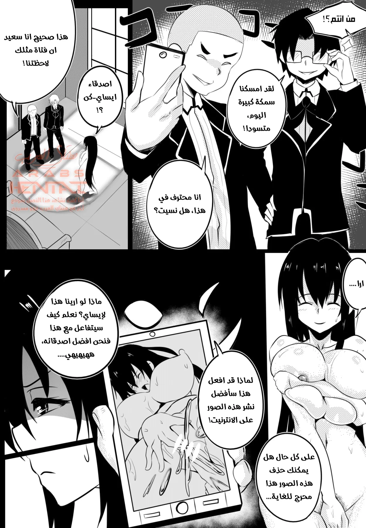 مضاجعة اكينو - 1 - 64faaf60b5760.webp