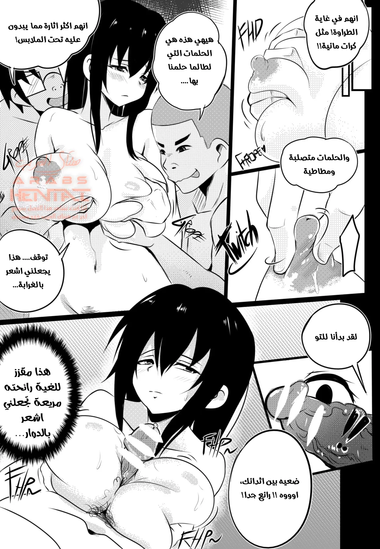 مضاجعة اكينو - 1 - 64faaf613793b.webp