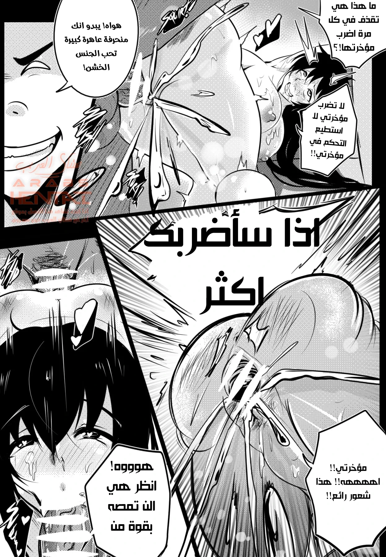 مضاجعة اكينو - 1 - 64faaf6339190.webp