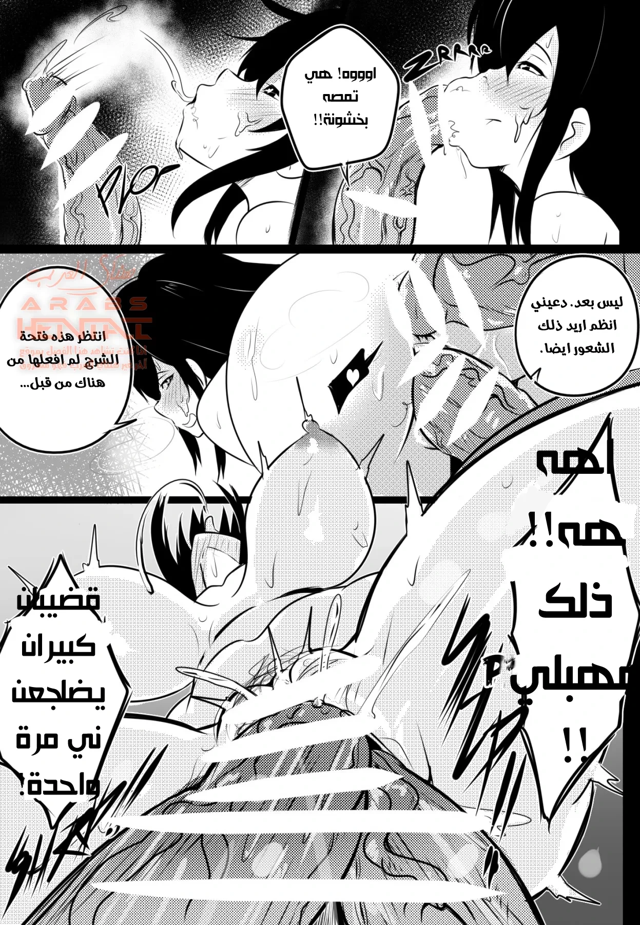 مضاجعة اكينو - 1 - 64faaf644ea0f.webp