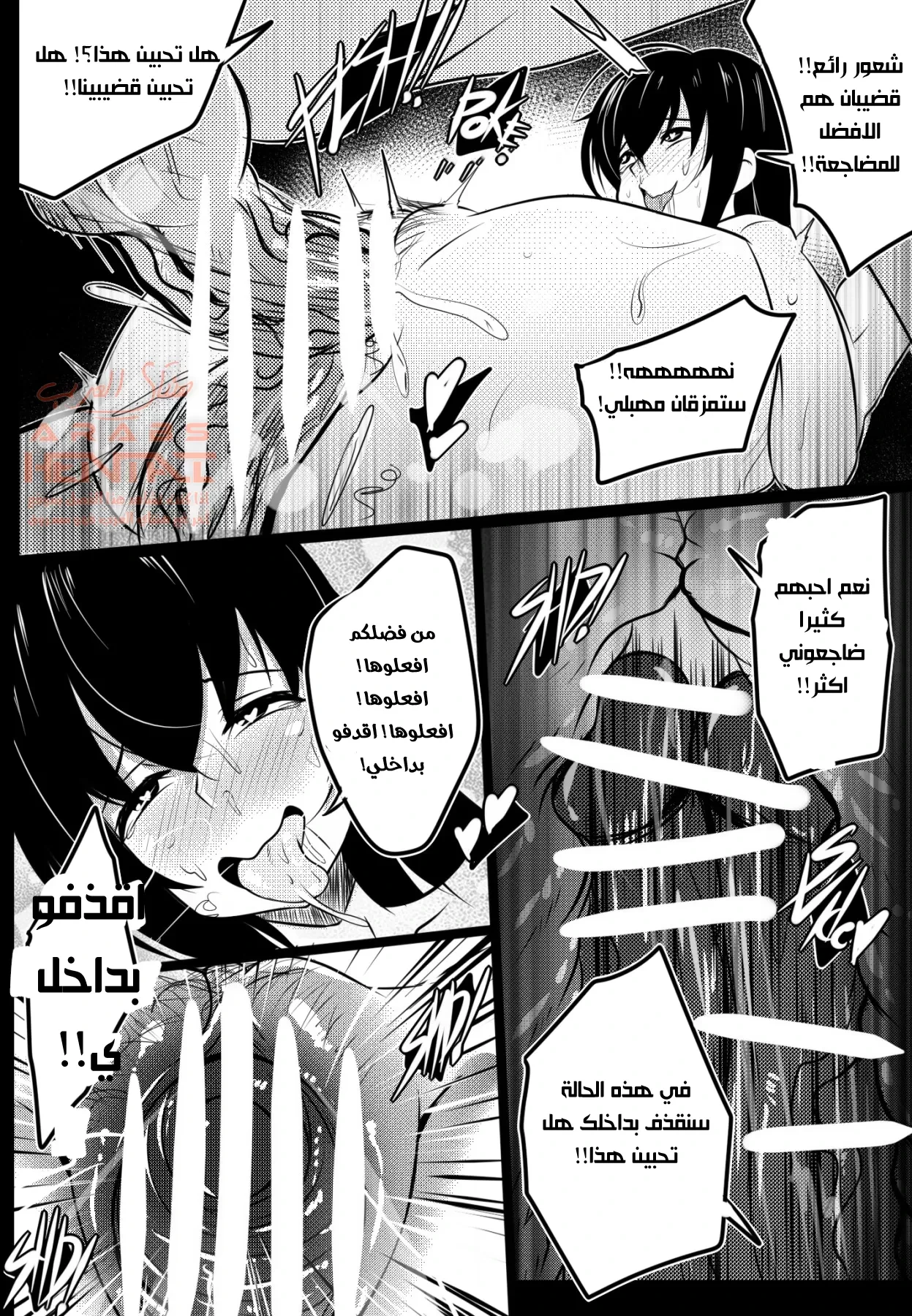 مضاجعة اكينو - 1 - 64faaf64bf900.webp